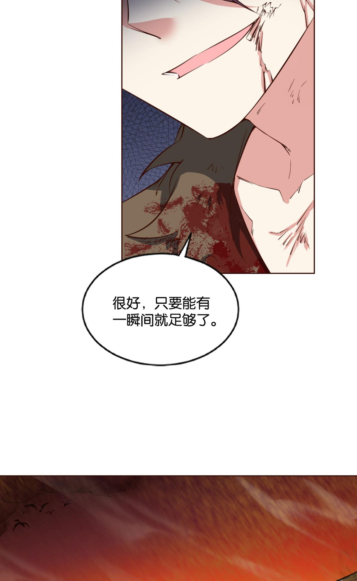 重生异世一条狗192 只手偷天