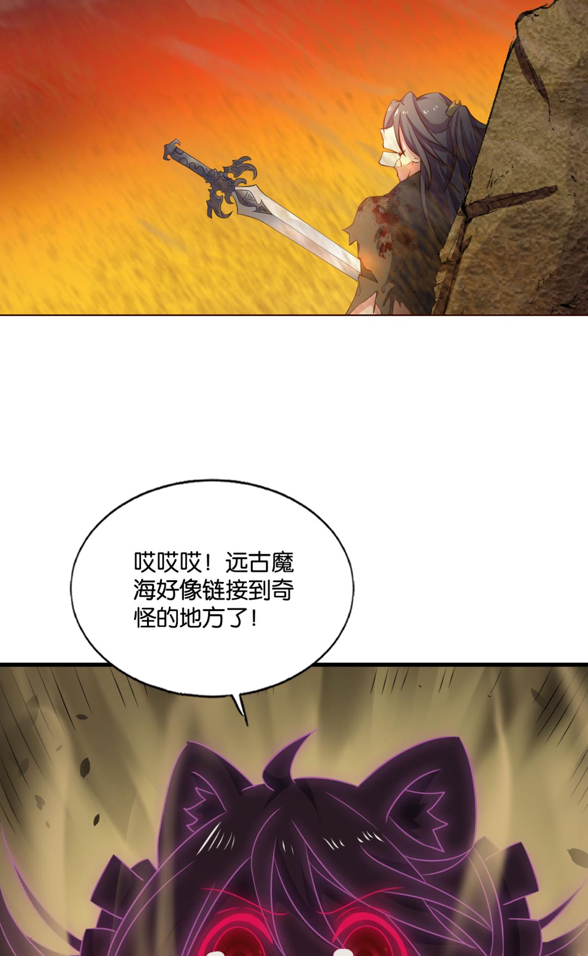 重生异世一条狗192 只手偷天