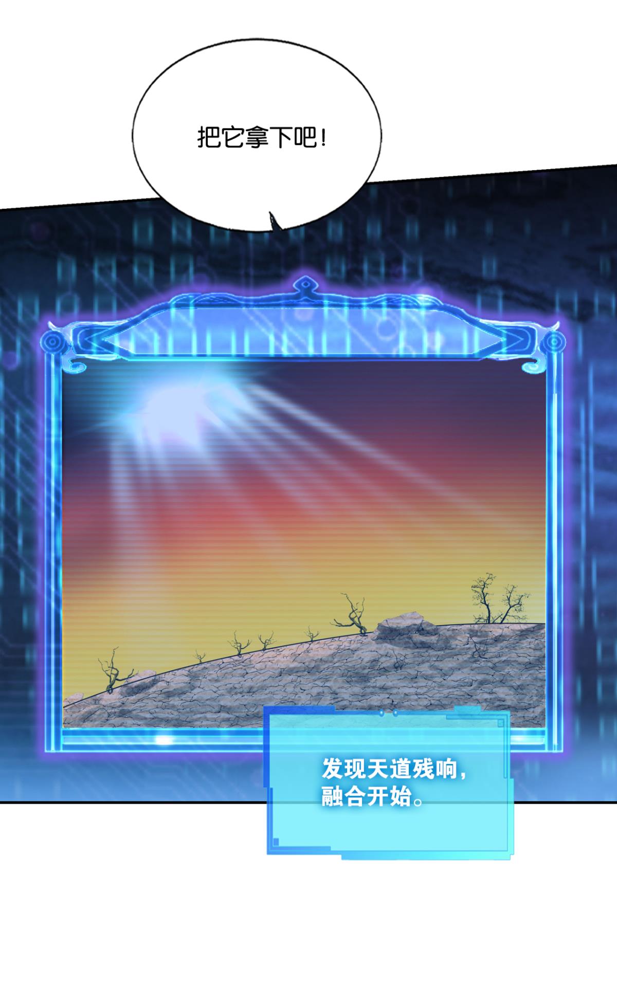 重生异世一条狗192 只手偷天