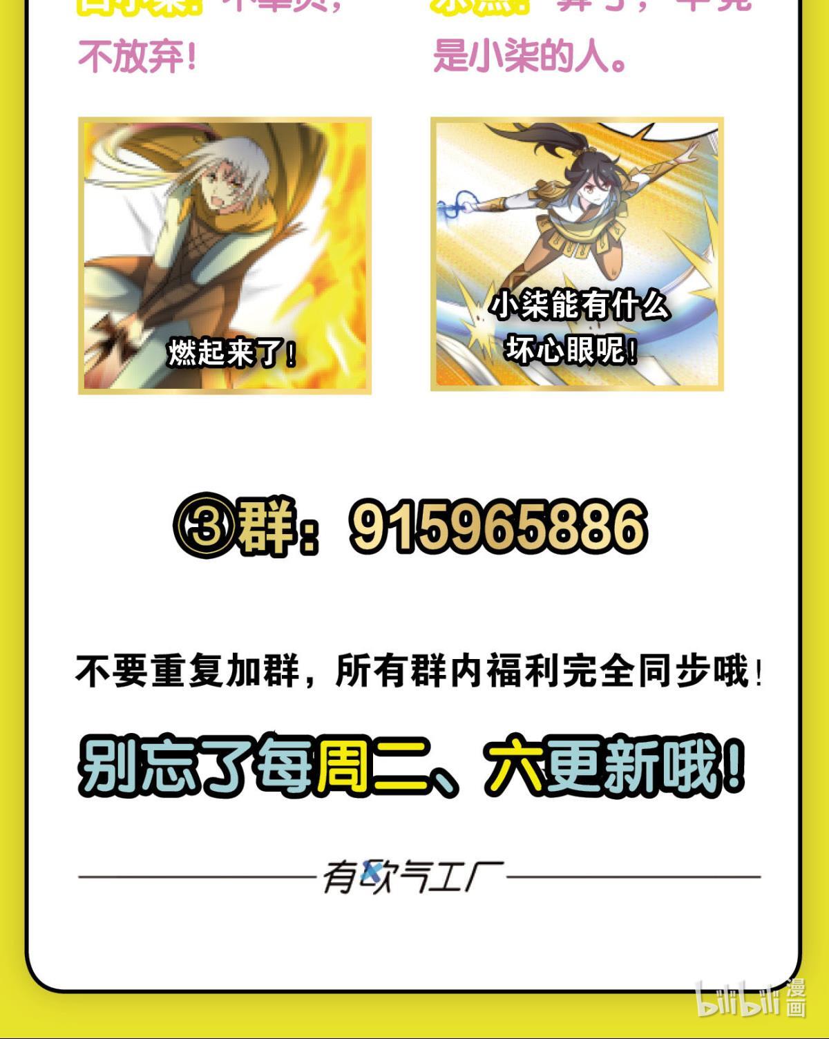 重生异世一条狗192 只手偷天
