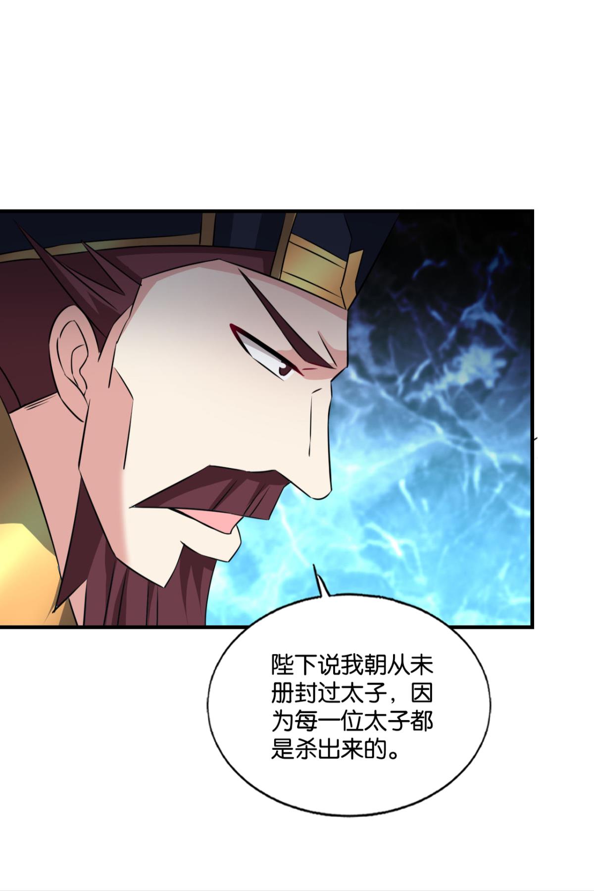 重生异世一条狗192 只手偷天