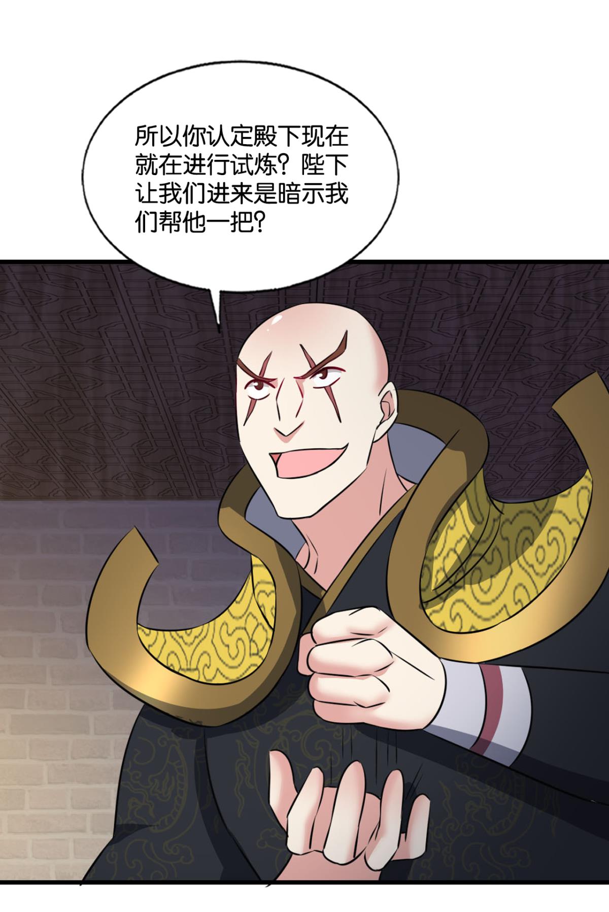 重生异世一条狗192 只手偷天