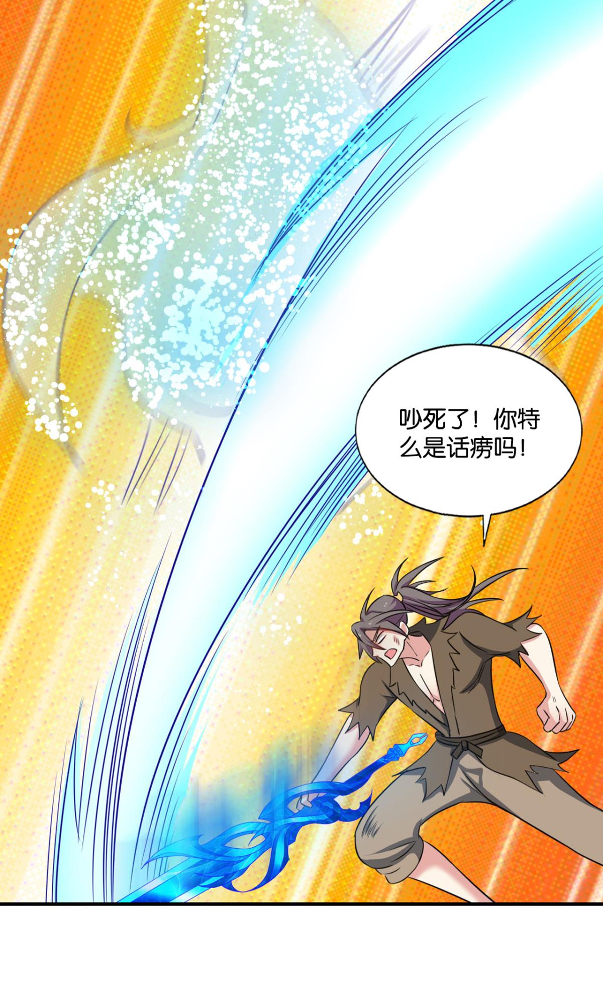重生异世一条狗193 帷幕渐开