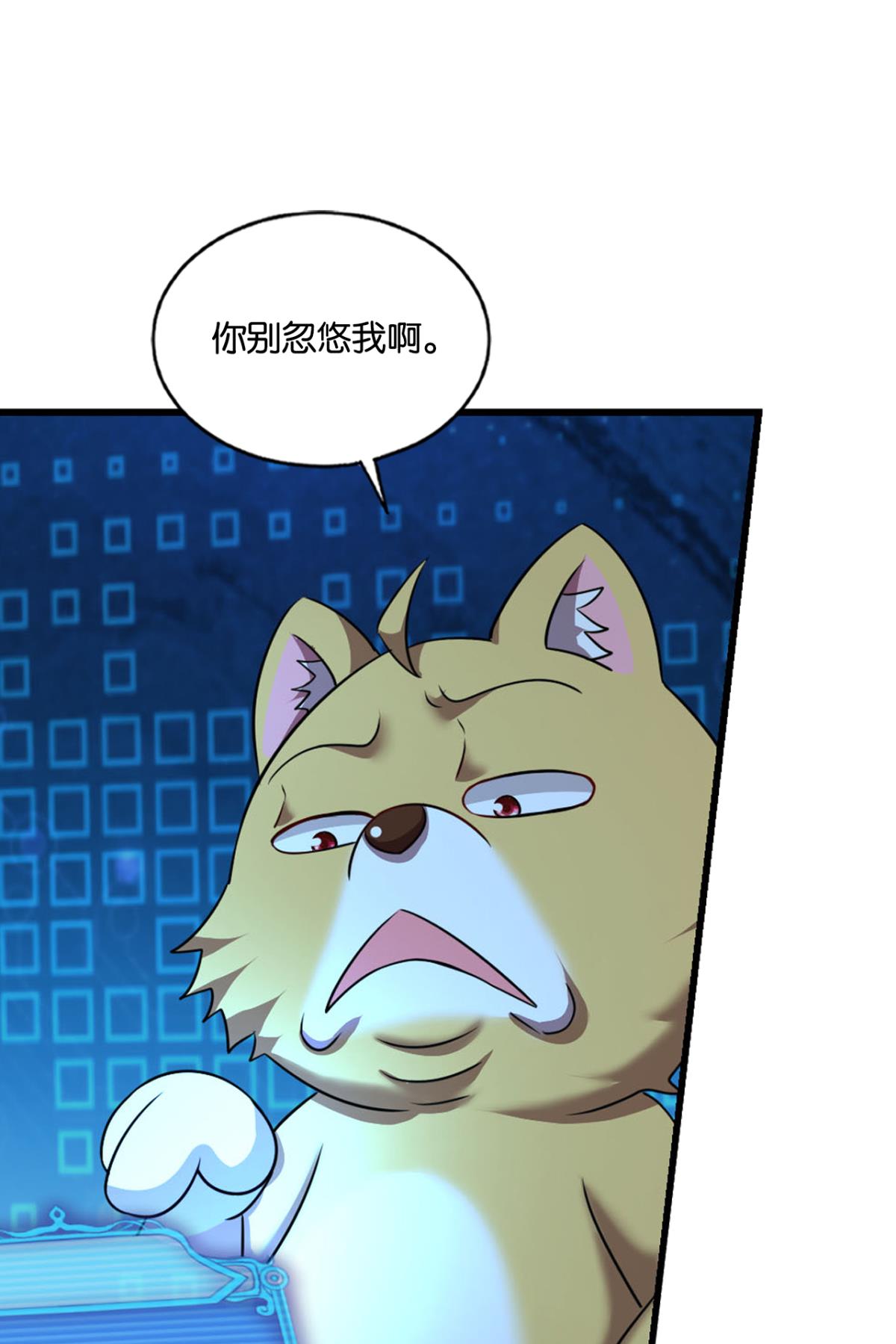 重生异世一条狗193 帷幕渐开