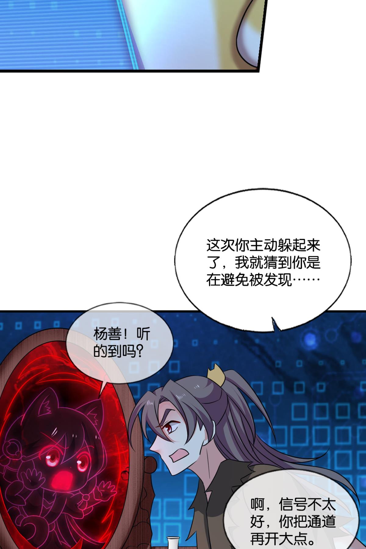 重生异世一条狗193 帷幕渐开
