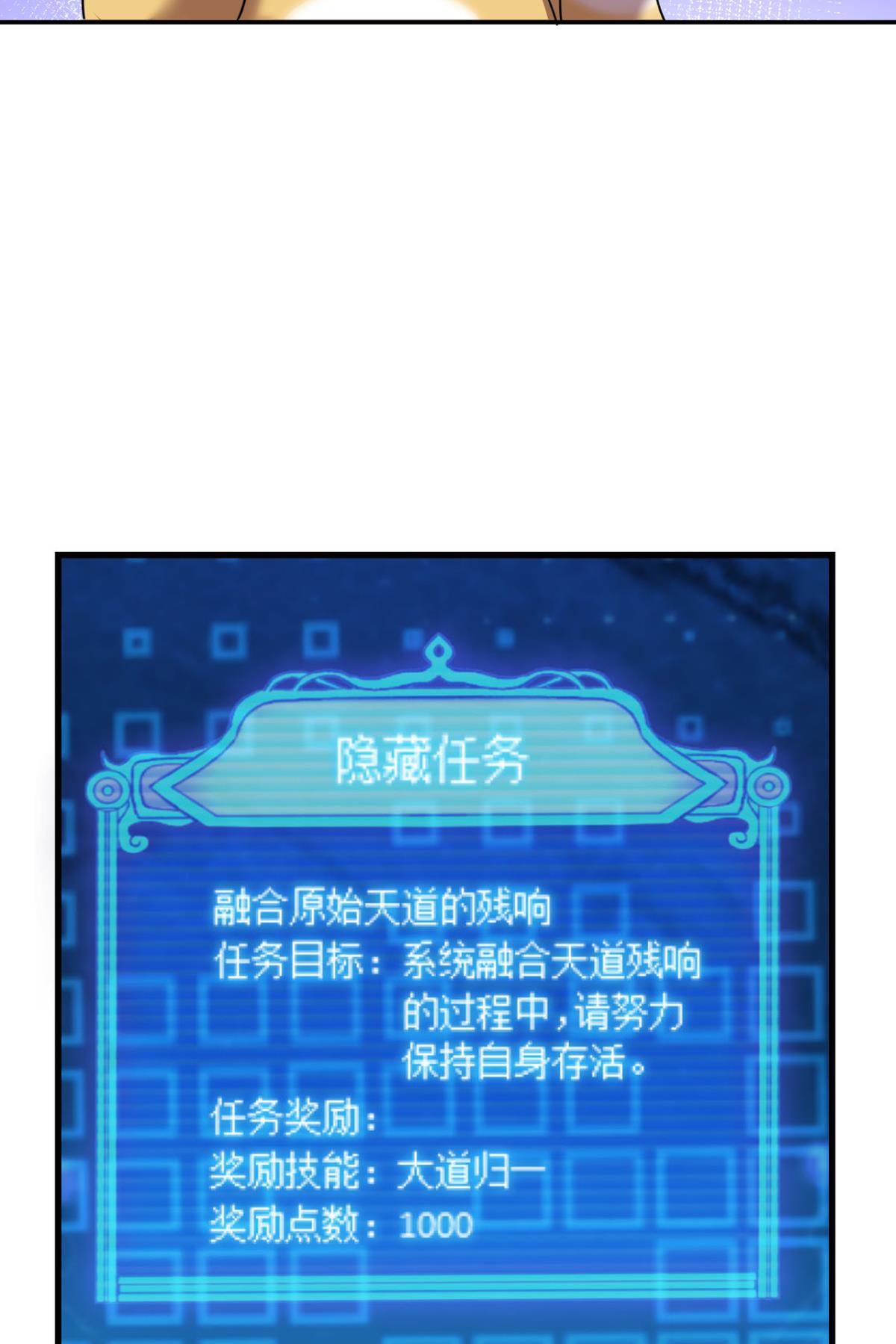 重生异世一条狗193 帷幕渐开