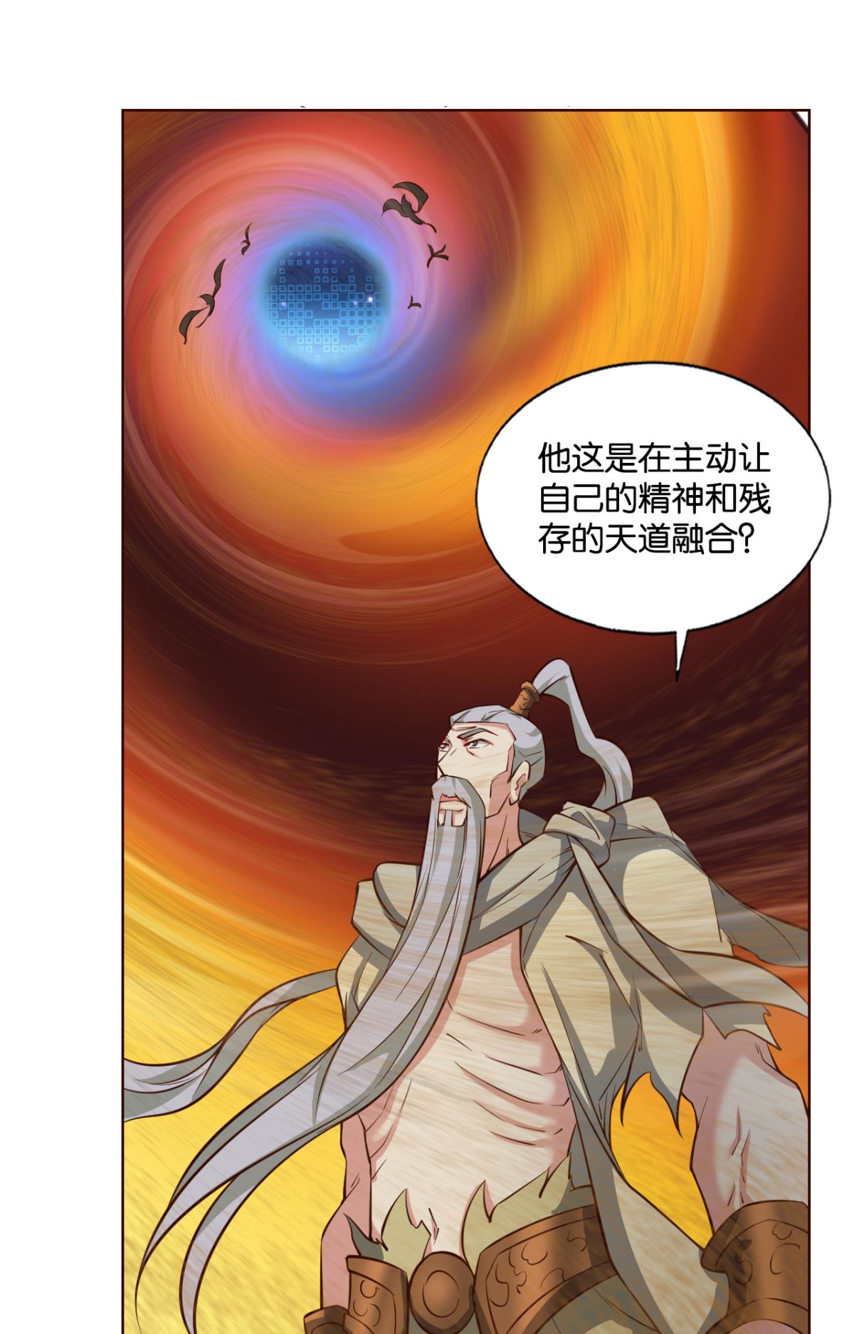 重生异世一条狗193 帷幕渐开