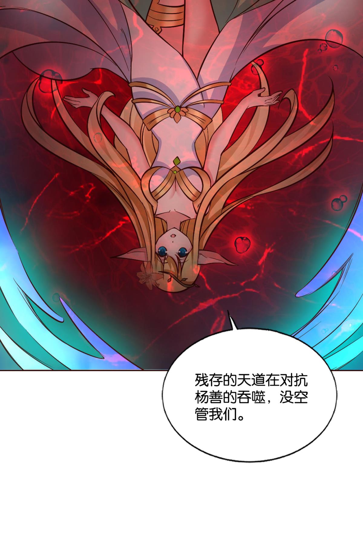 重生异世一条狗193 帷幕渐开