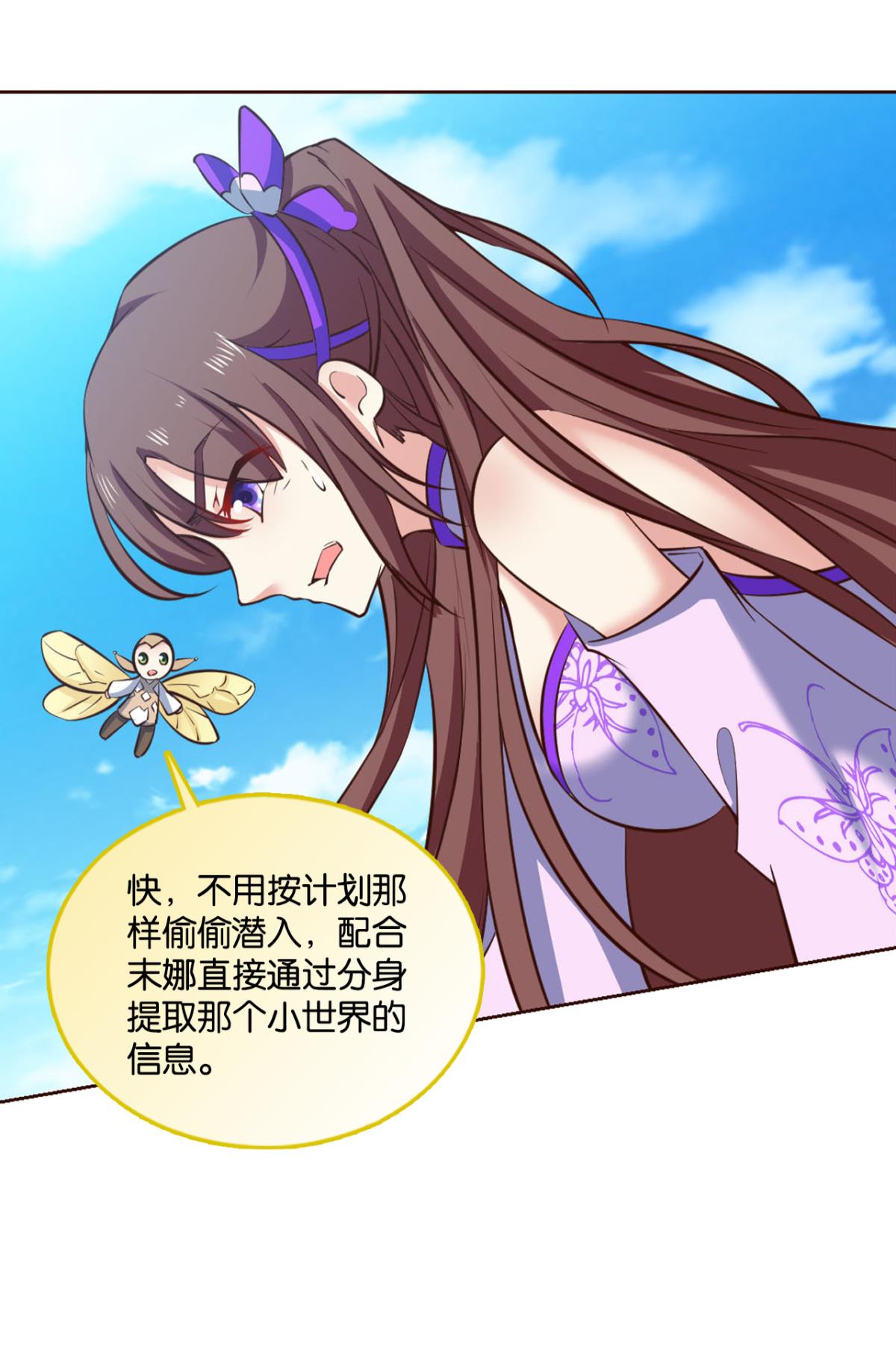 重生异世一条狗193 帷幕渐开