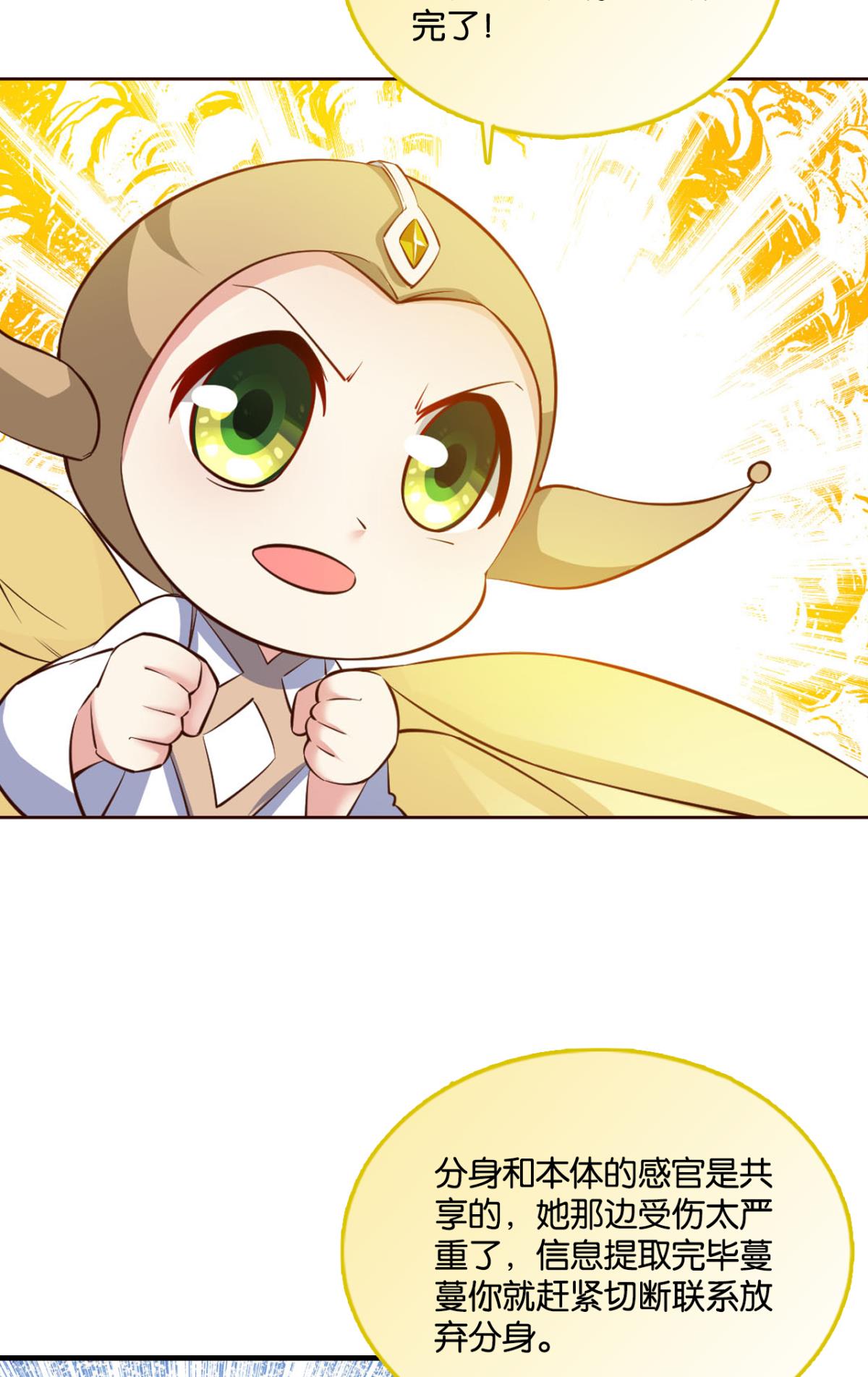 重生异世一条狗193 帷幕渐开