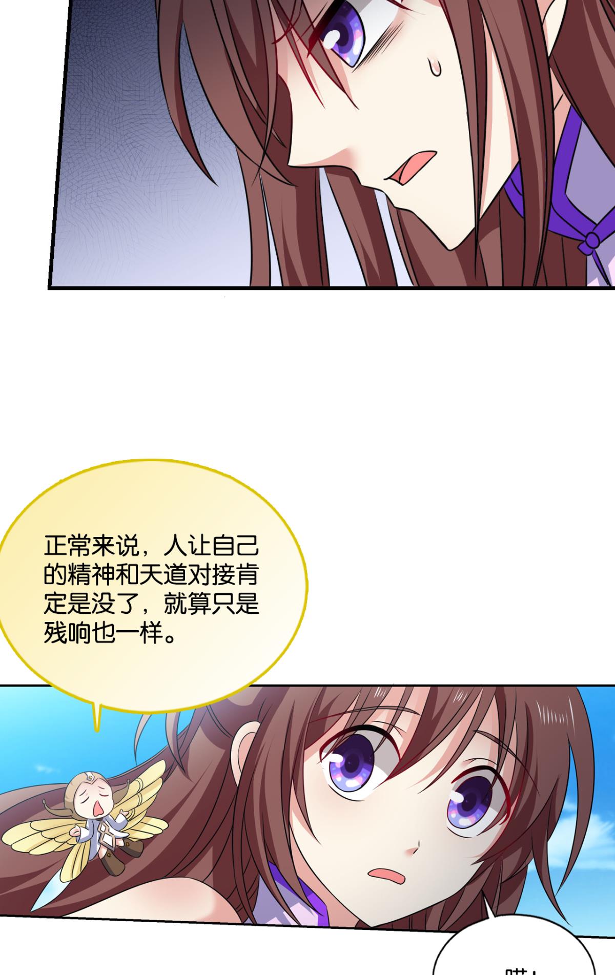 重生异世一条狗193 帷幕渐开