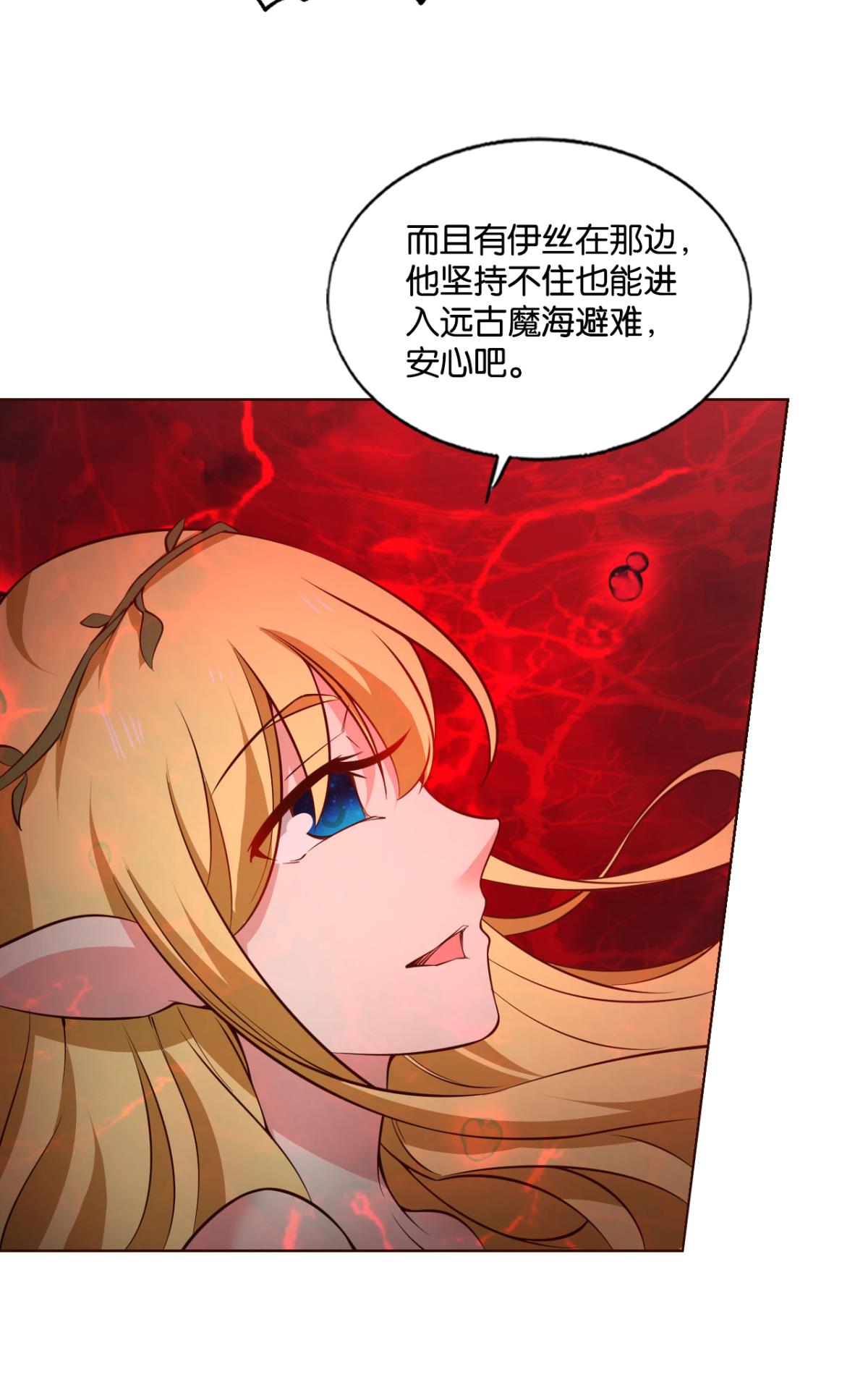 重生异世一条狗193 帷幕渐开