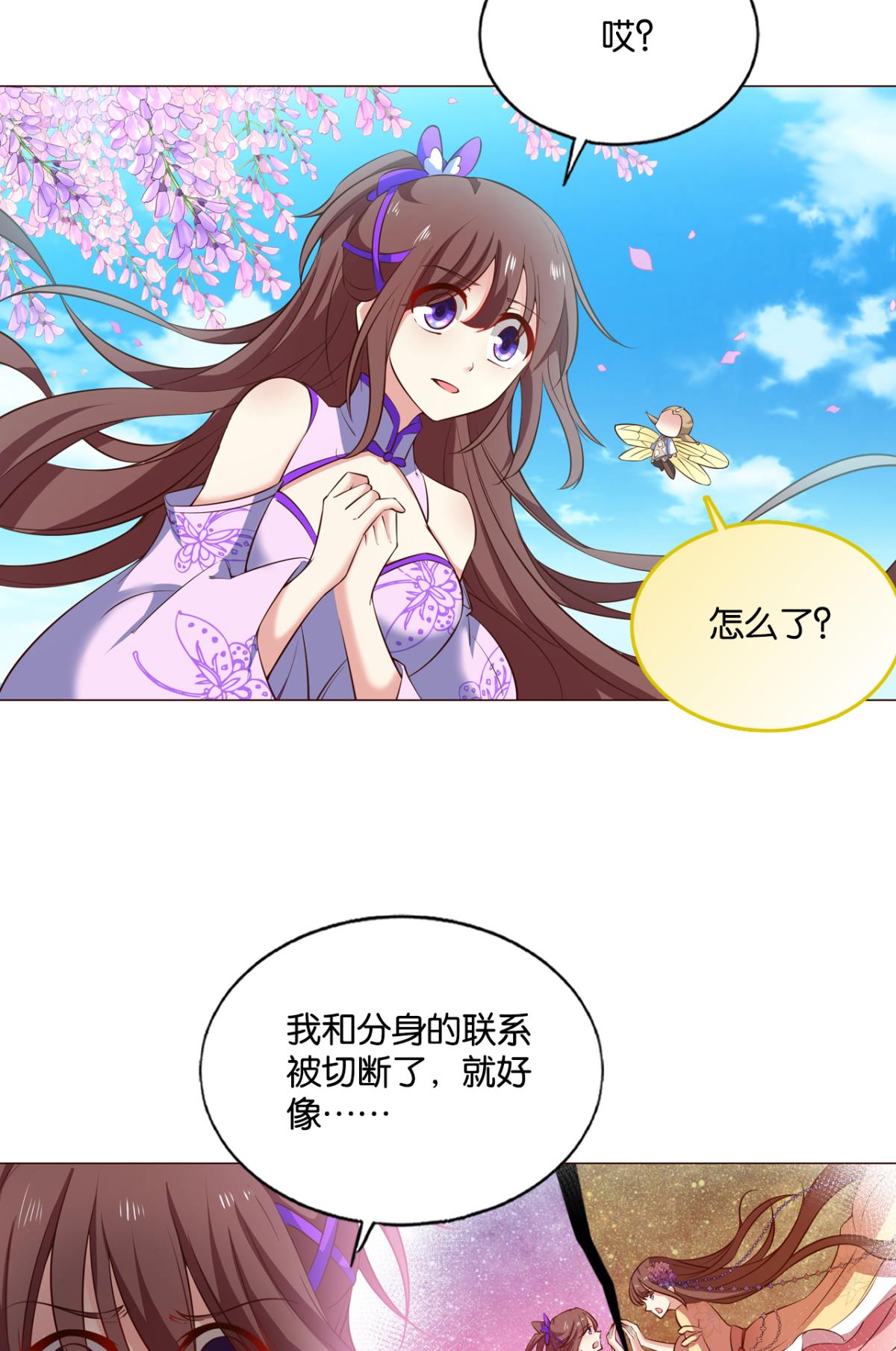 重生异世一条狗193 帷幕渐开
