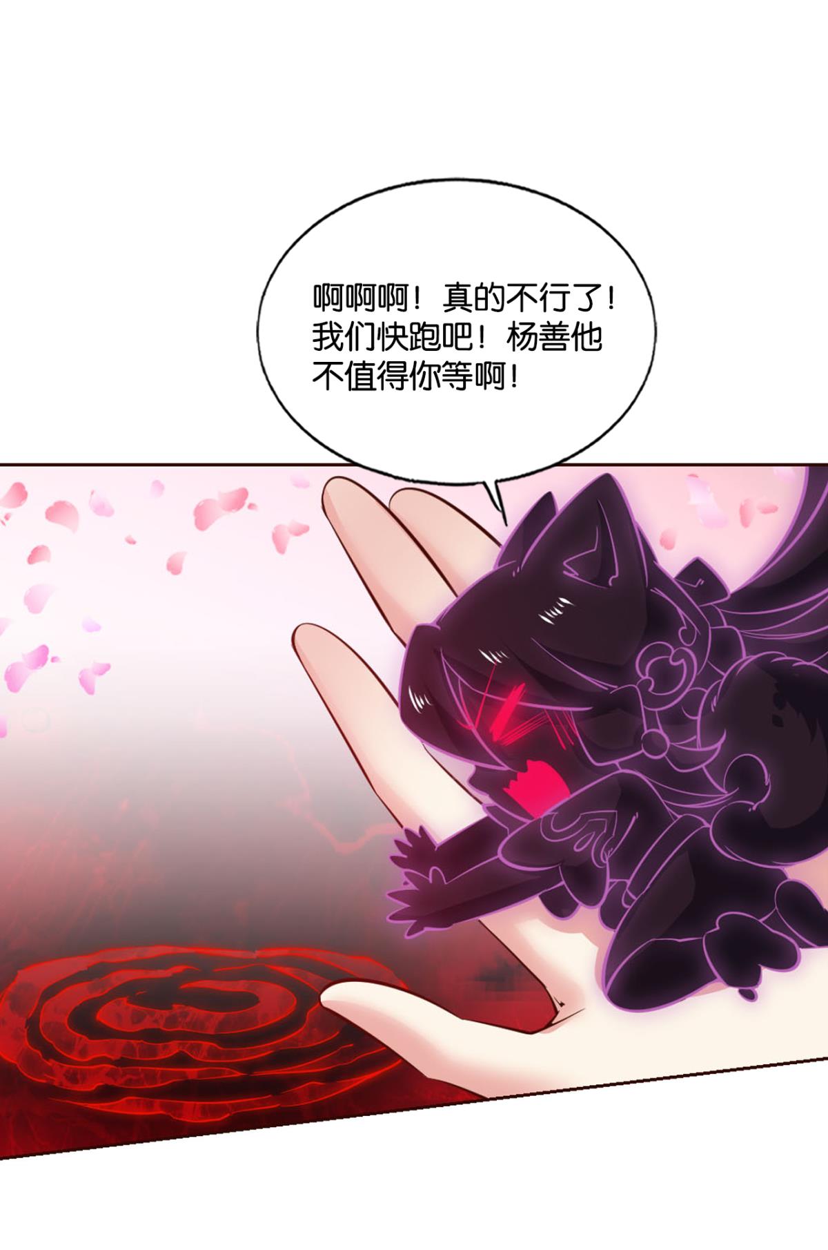 重生异世一条狗193 帷幕渐开