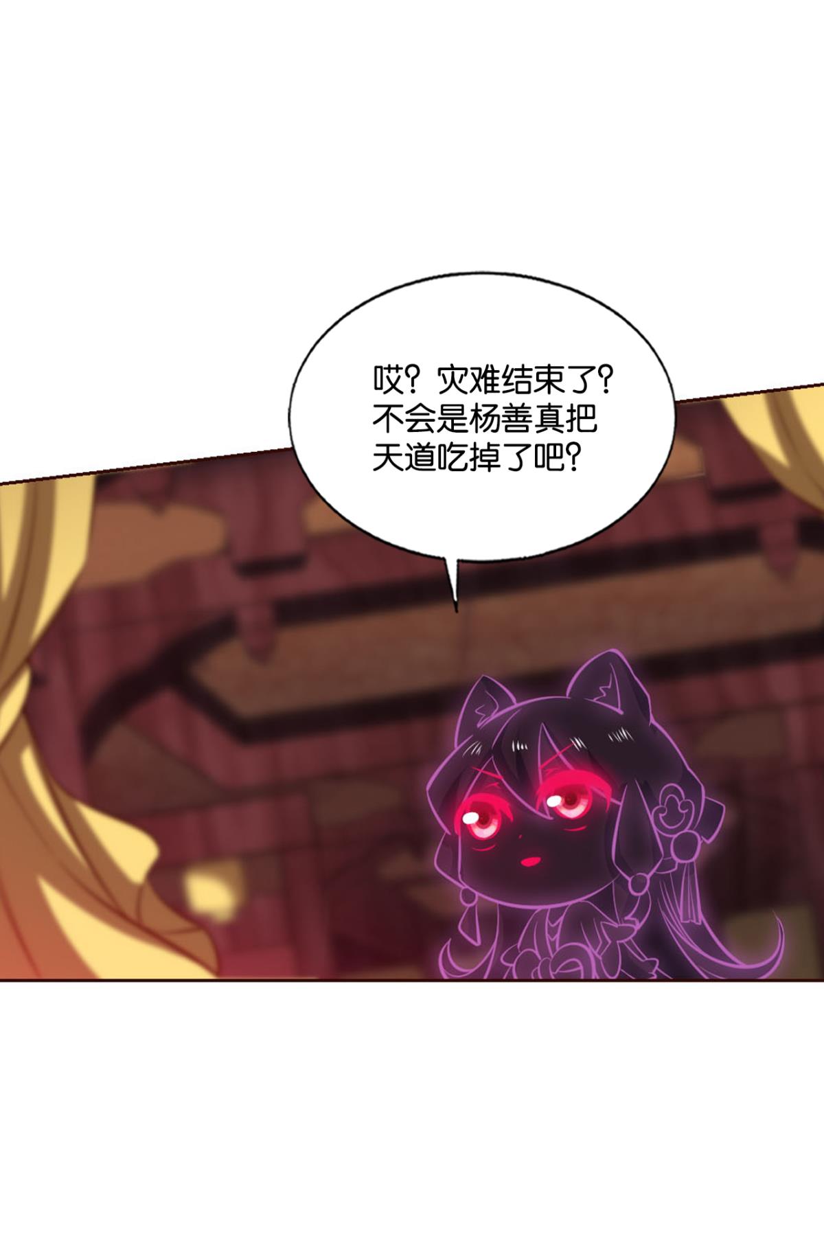 重生异世一条狗193 帷幕渐开