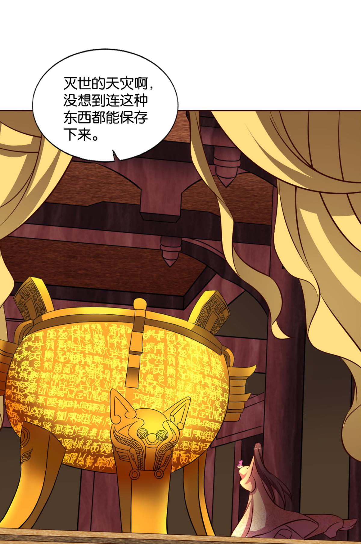 重生异世一条狗193 帷幕渐开