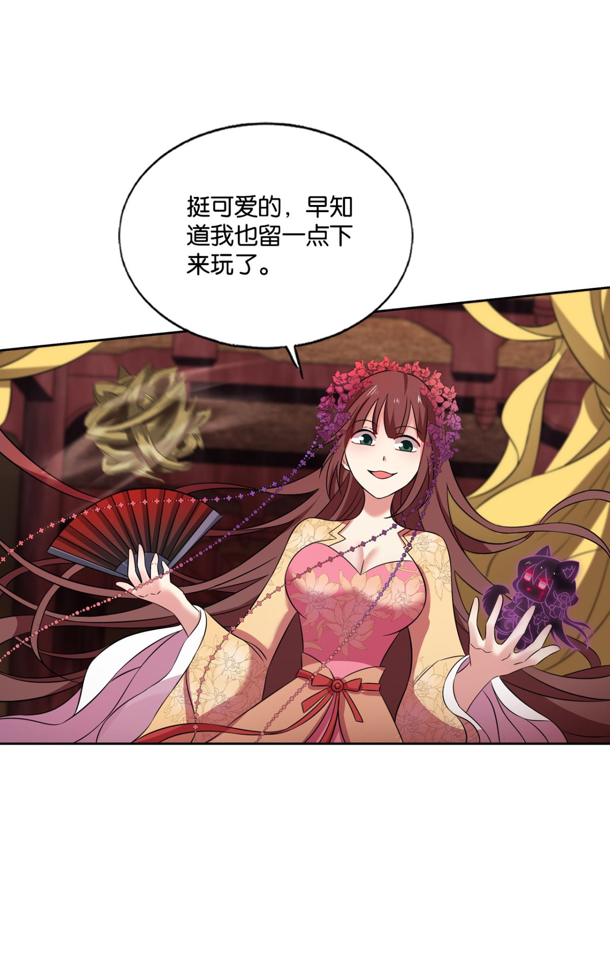 重生异世一条狗193 帷幕渐开