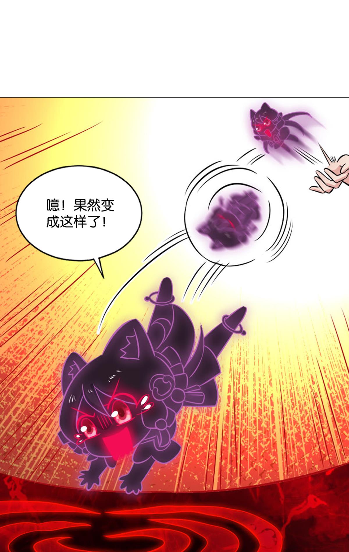 重生异世一条狗193 帷幕渐开