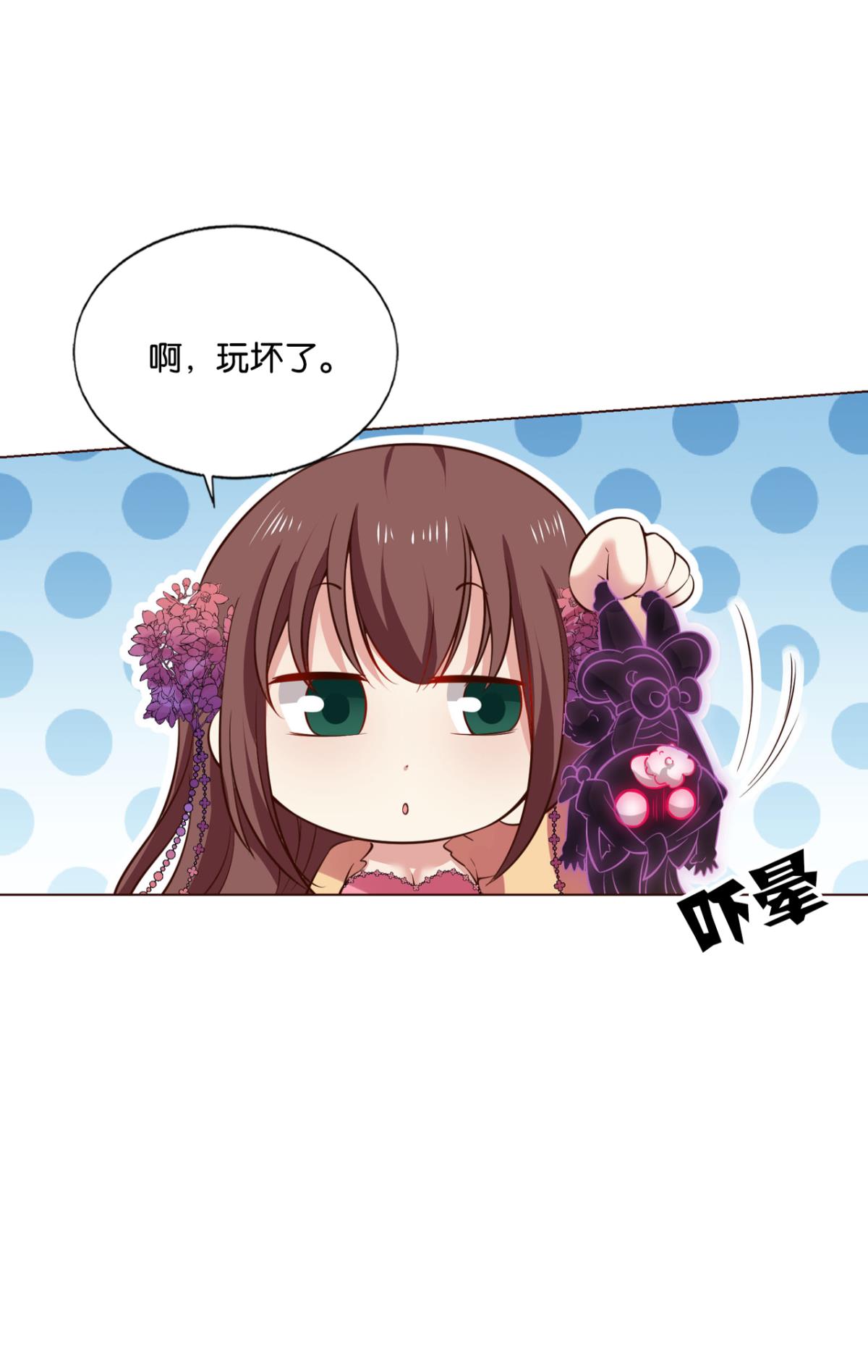重生异世一条狗193 帷幕渐开