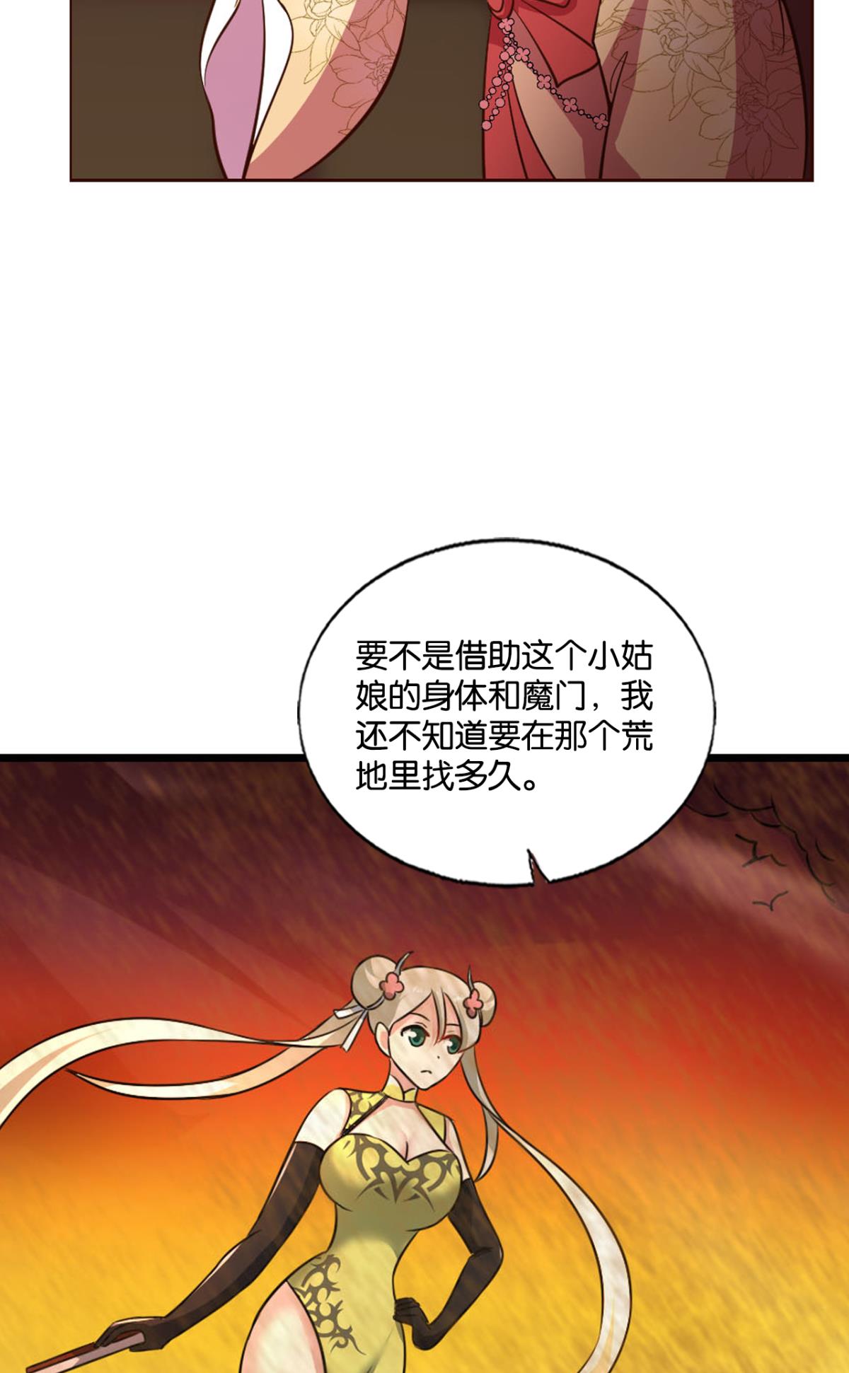 重生异世一条狗193 帷幕渐开