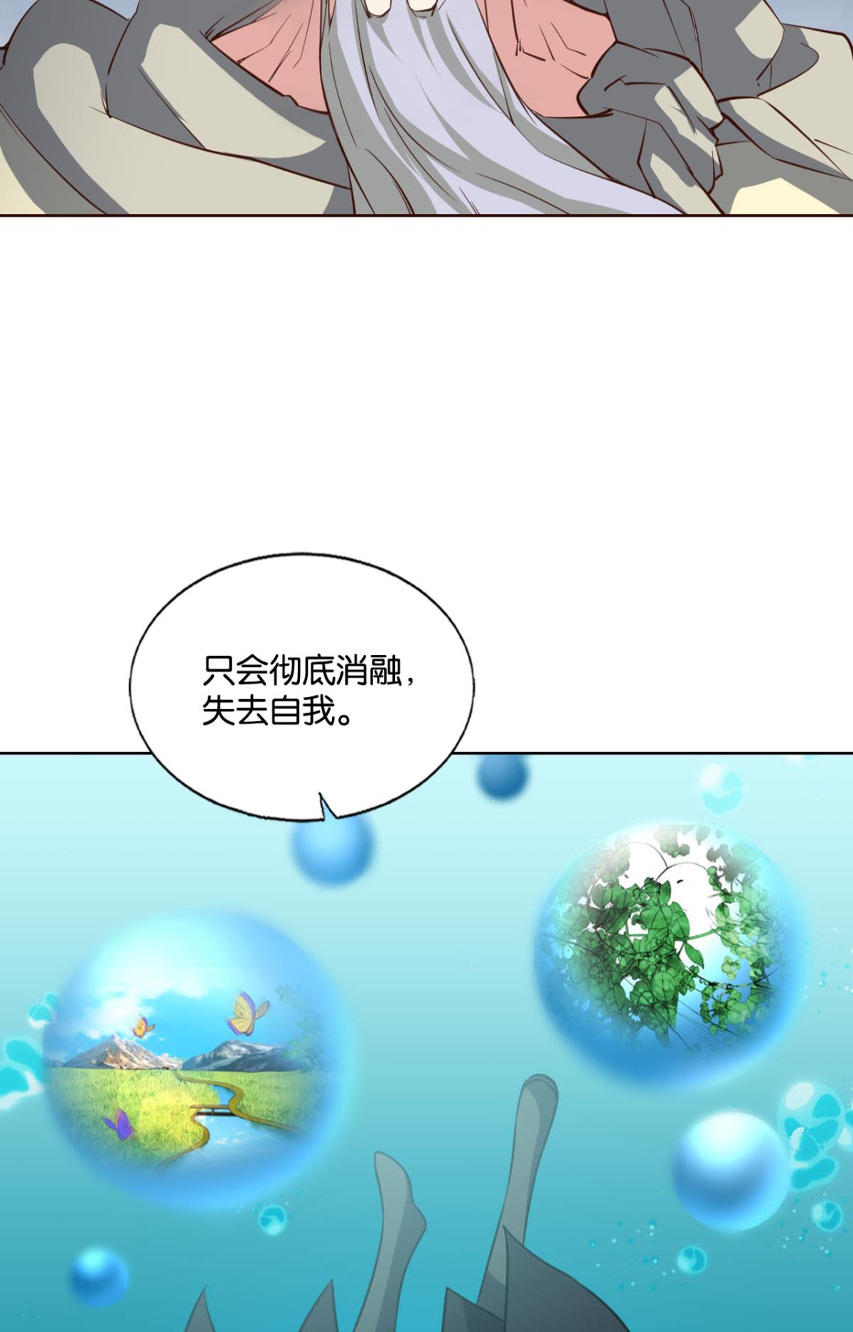 重生异世一条狗193 帷幕渐开