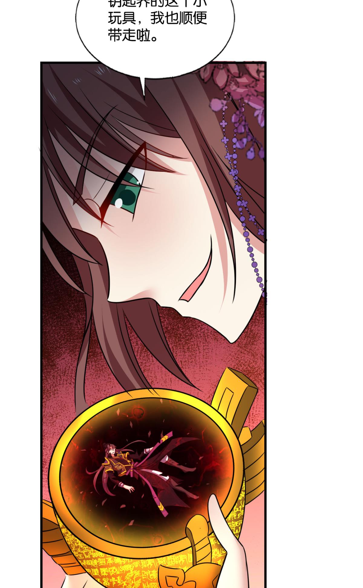 重生异世一条狗193 帷幕渐开