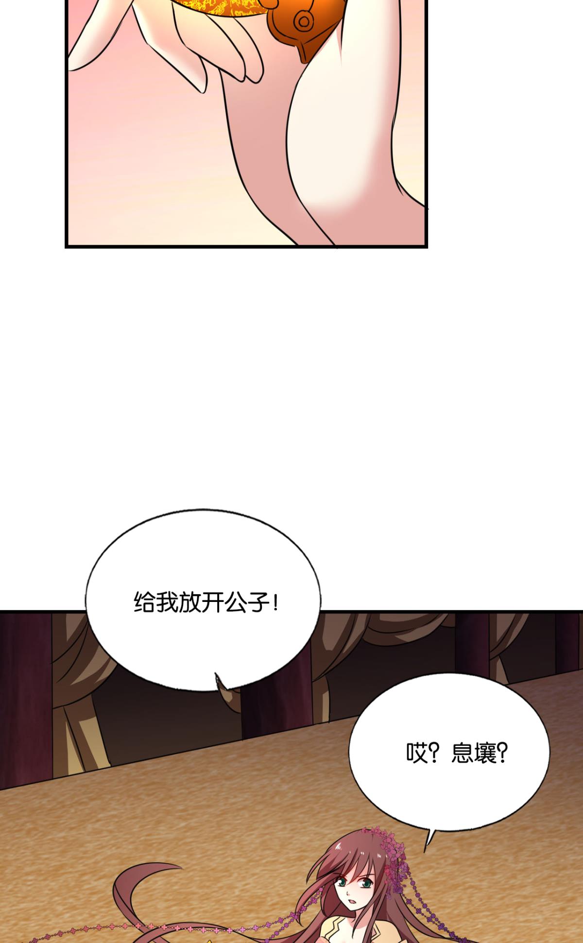 重生异世一条狗193 帷幕渐开