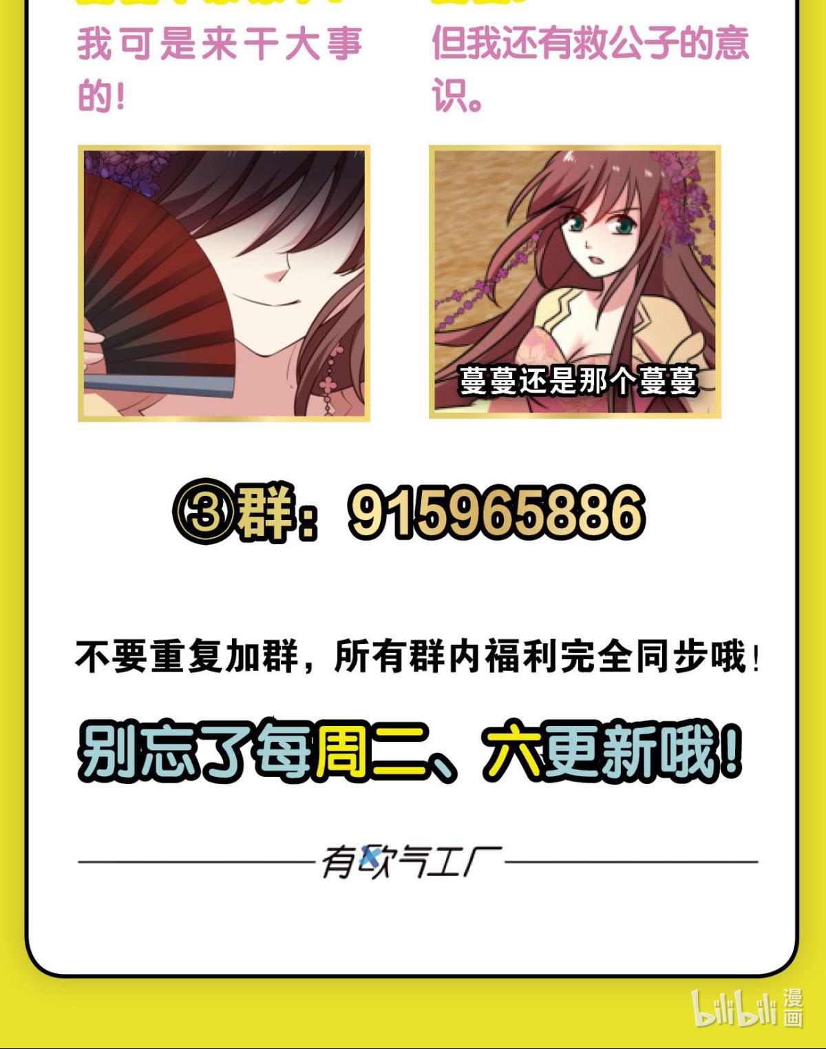 重生异世一条狗193 帷幕渐开