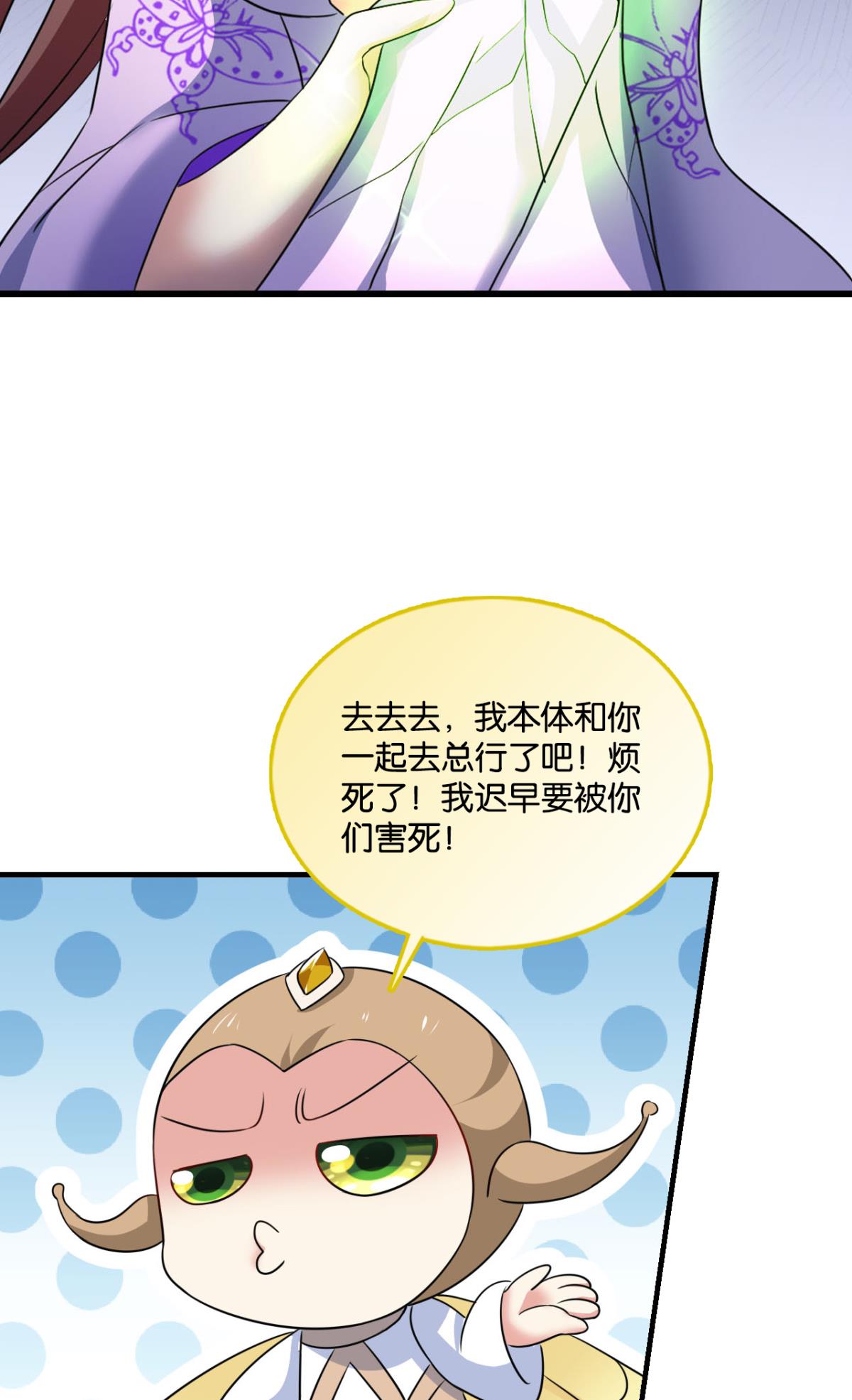 重生异世一条狗194 万物万灵