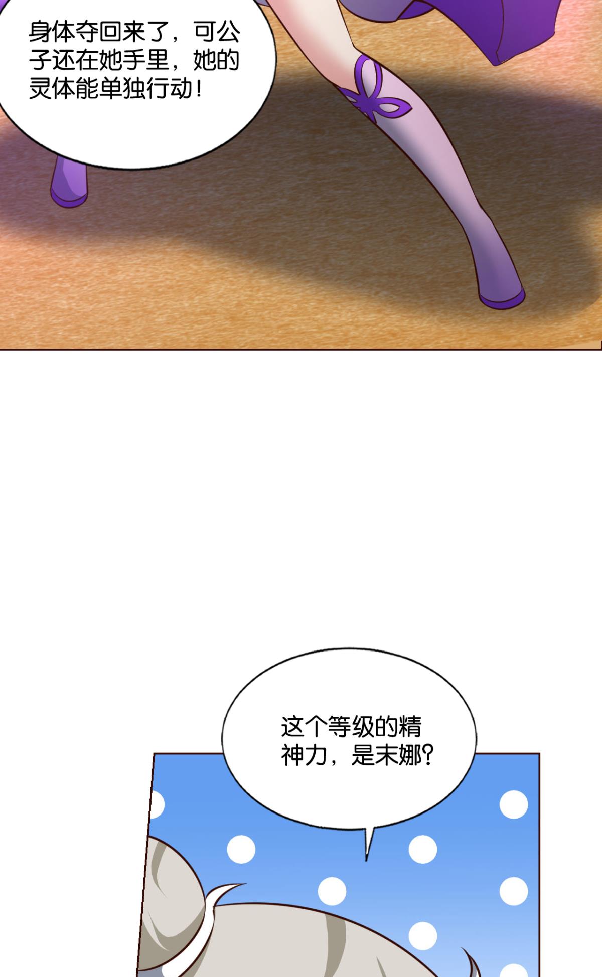 重生异世一条狗194 万物万灵