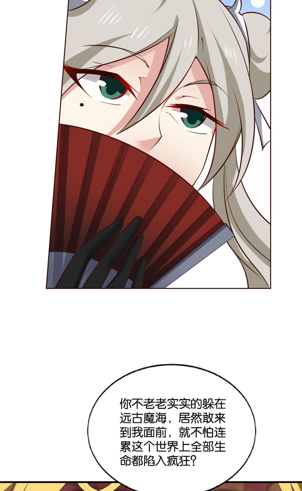 重生异世一条狗194 万物万灵