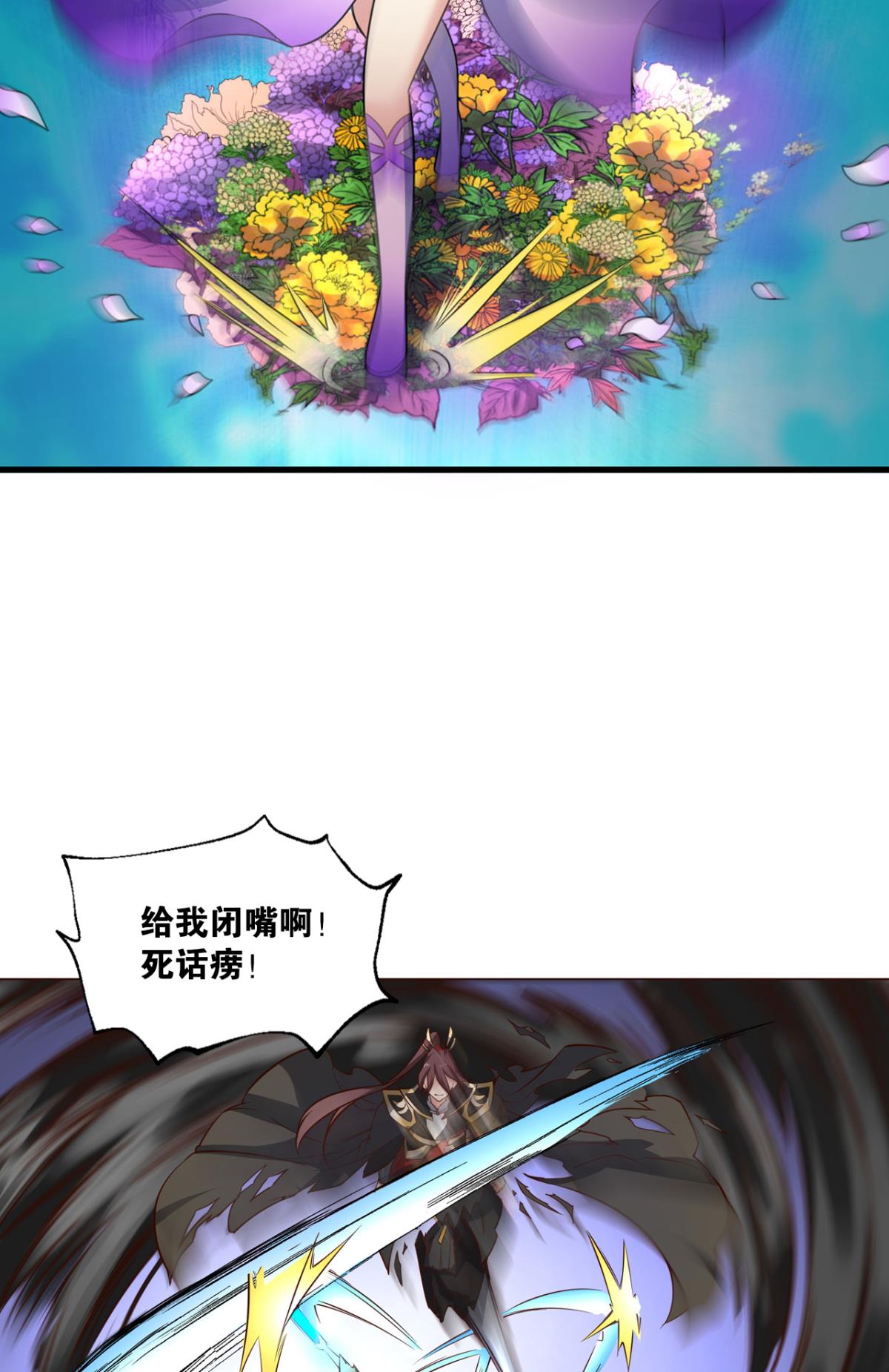 重生异世一条狗194 万物万灵
