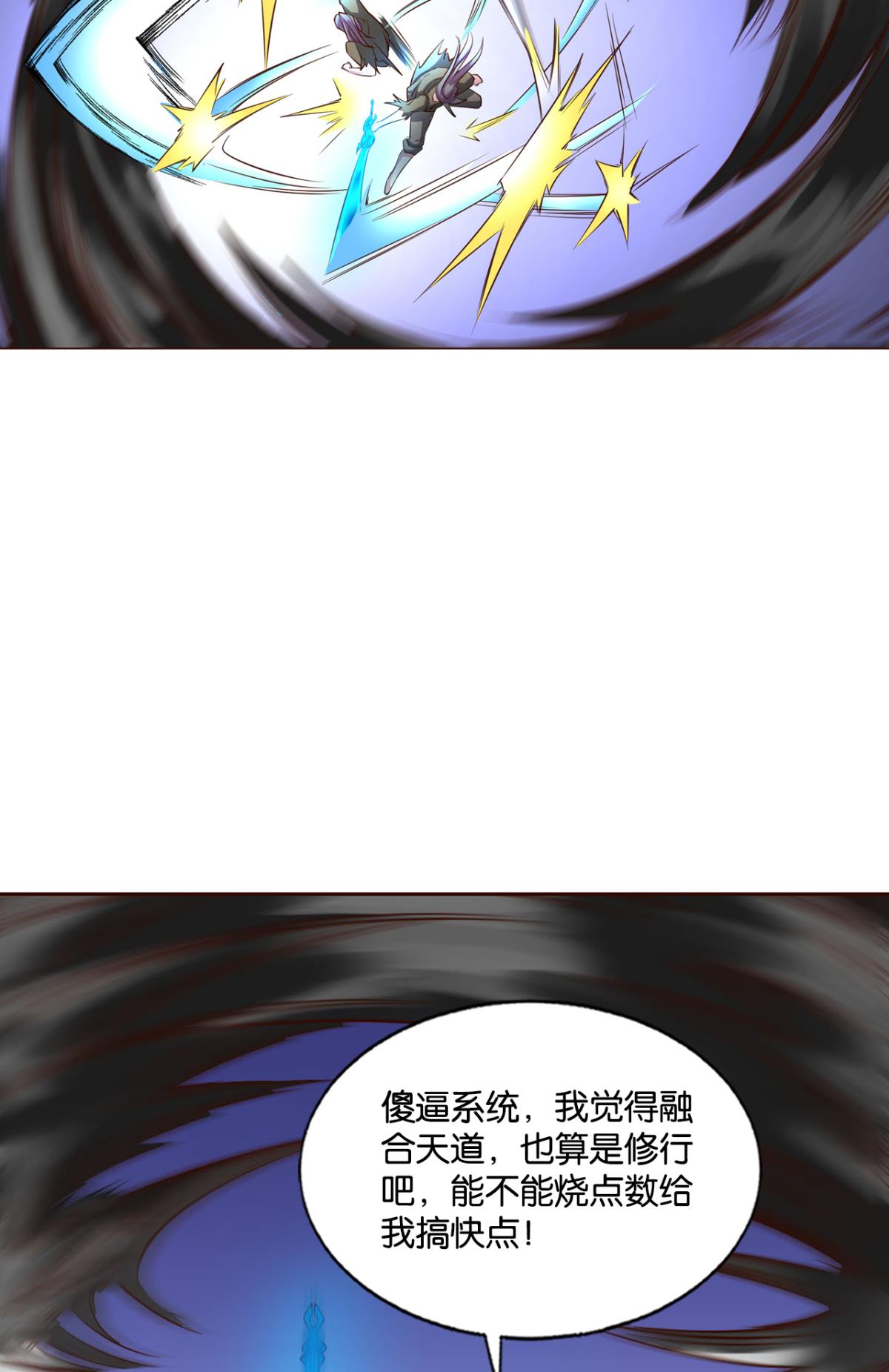 重生异世一条狗194 万物万灵