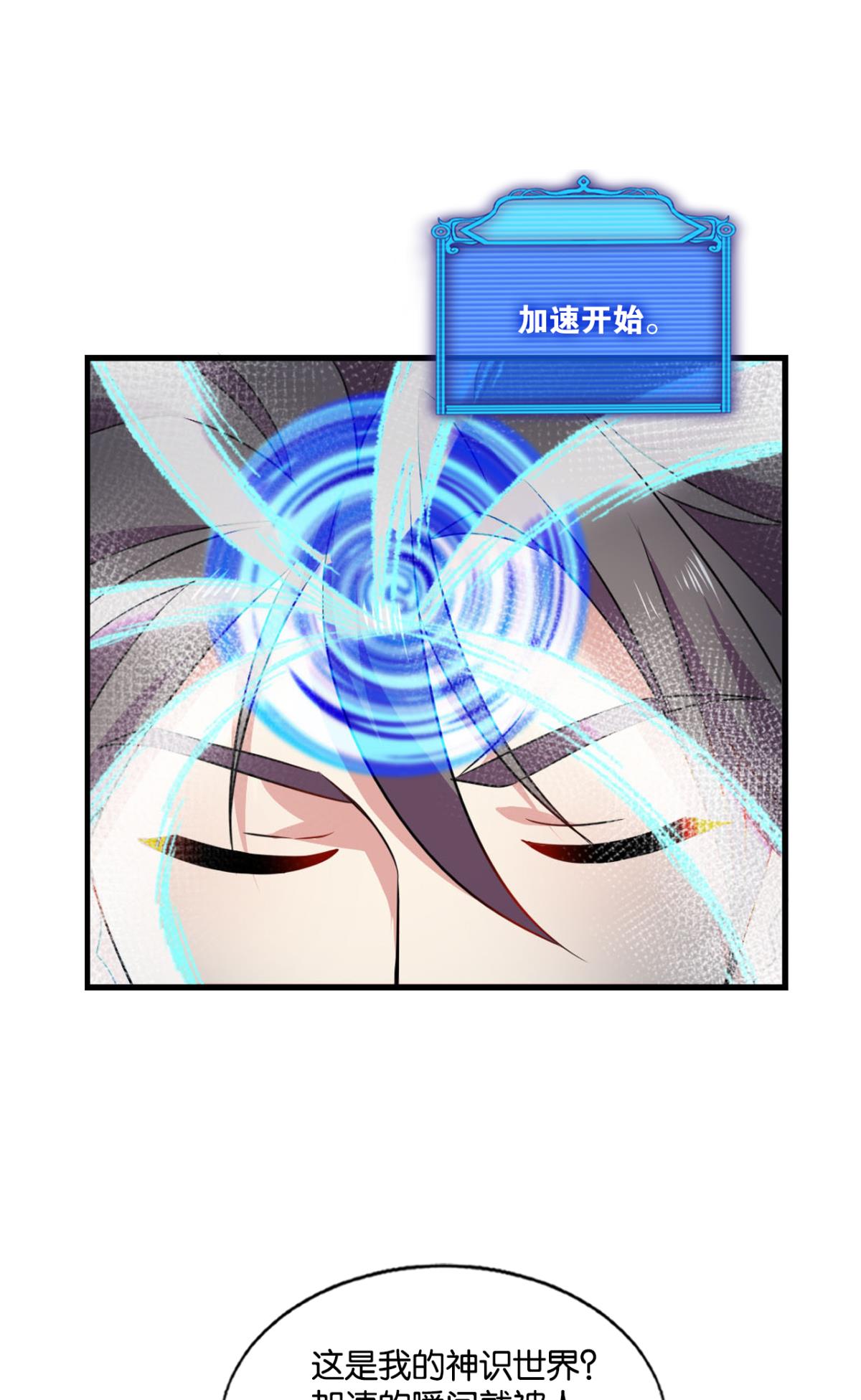 重生异世一条狗194 万物万灵