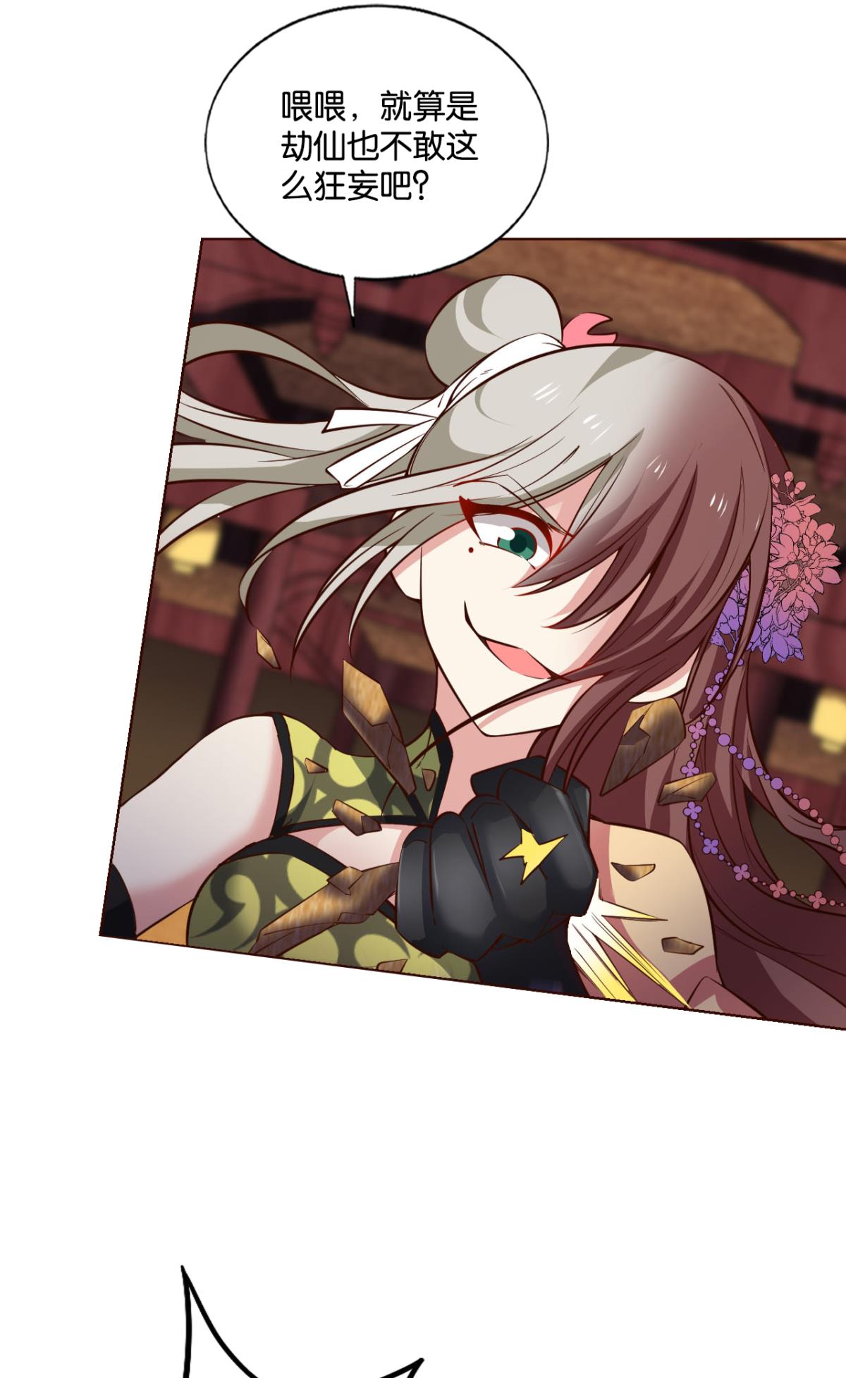 重生异世一条狗194 万物万灵