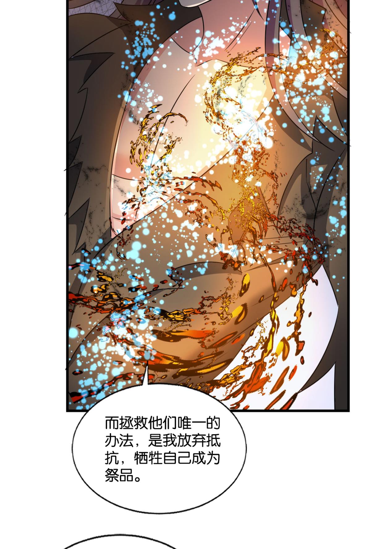 重生异世一条狗194 万物万灵