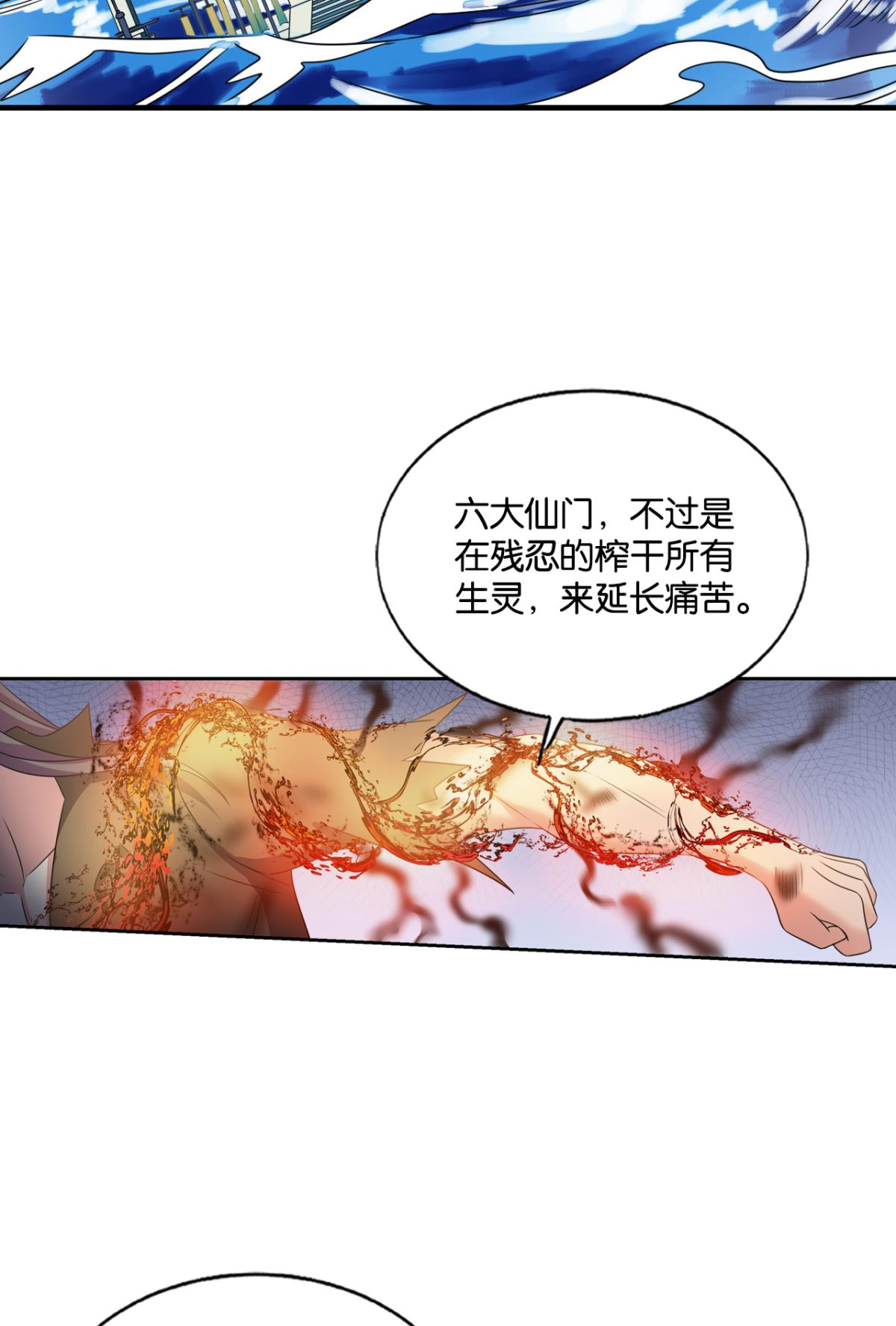 重生异世一条狗194 万物万灵
