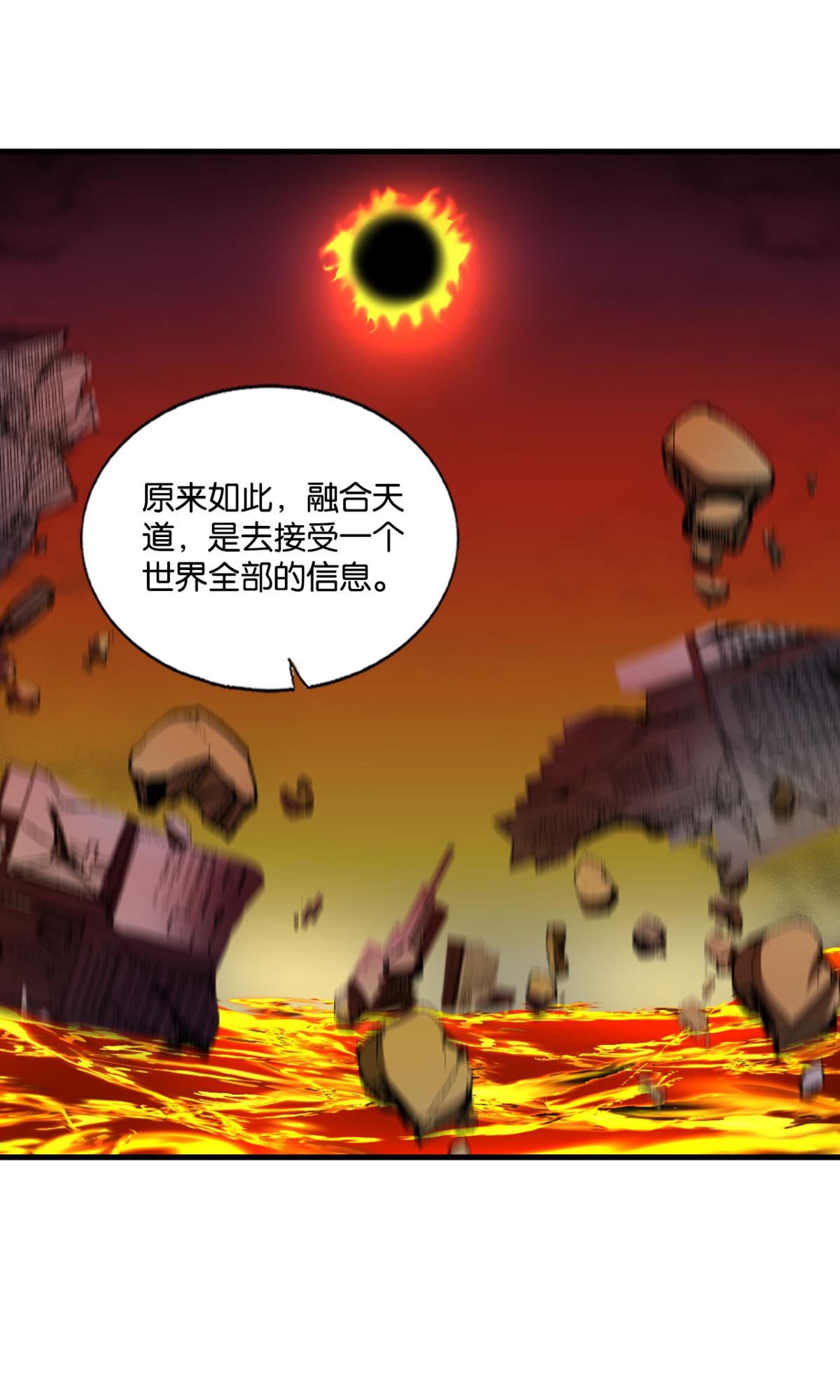 重生异世一条狗194 万物万灵