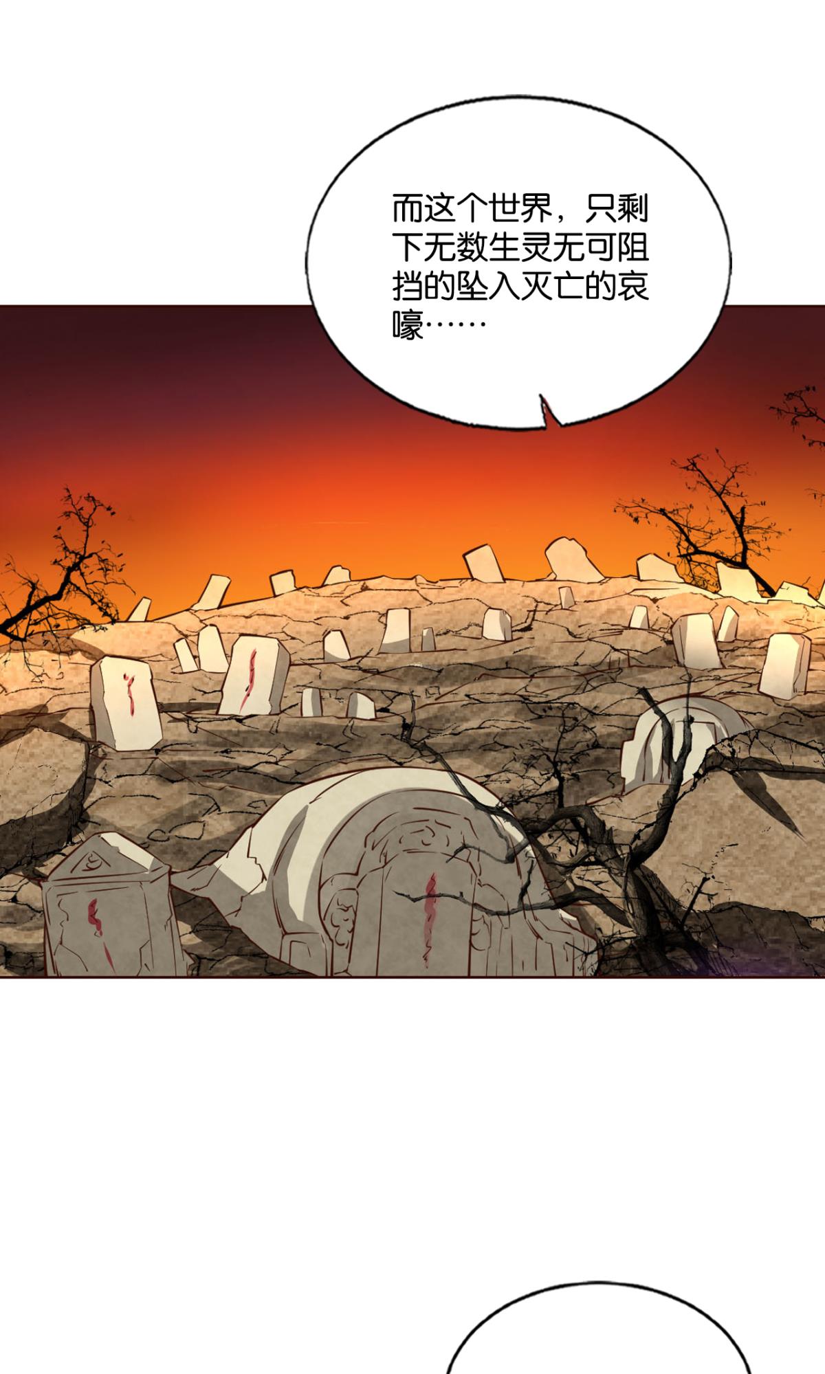 重生异世一条狗194 万物万灵