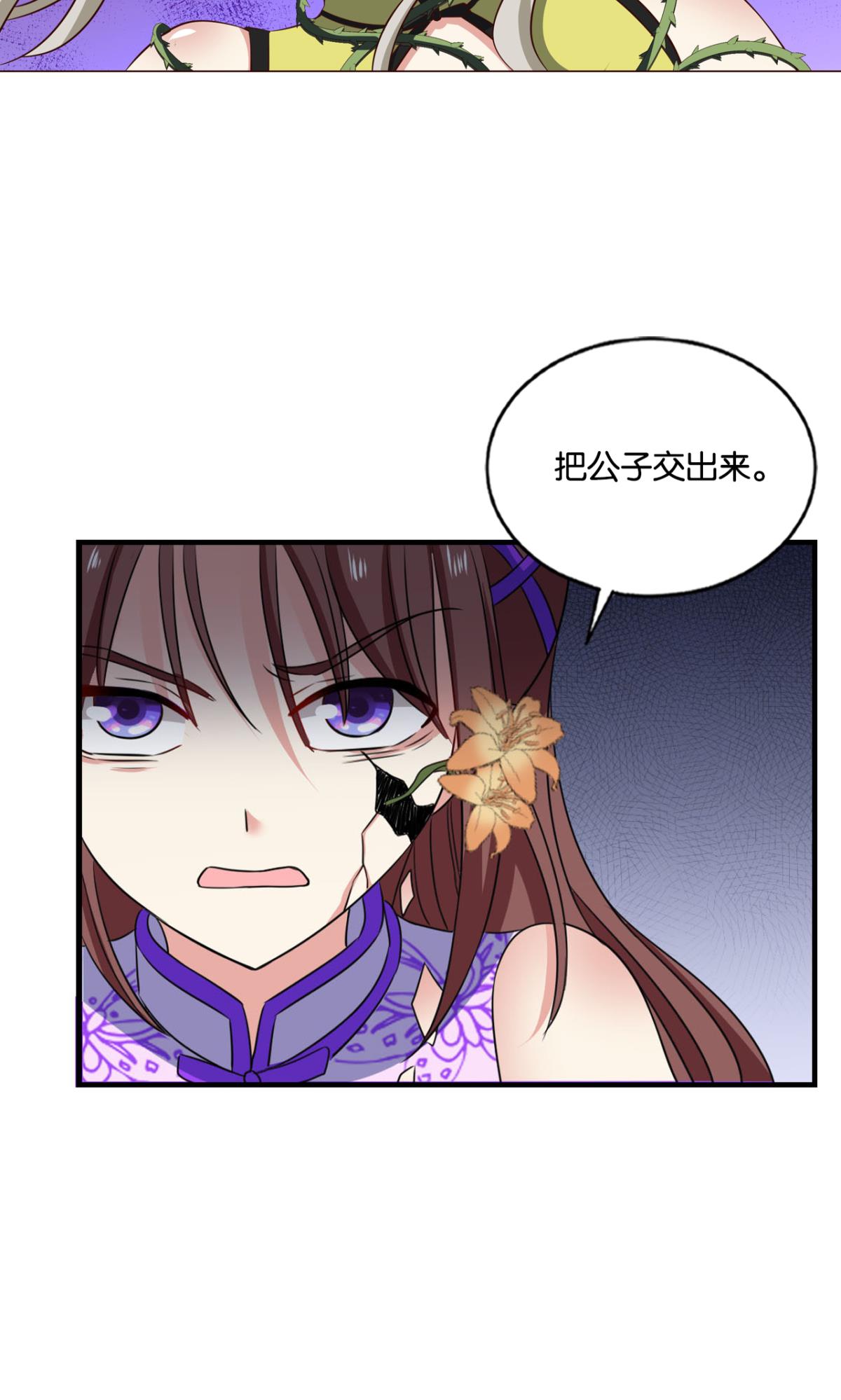 重生异世一条狗194 万物万灵