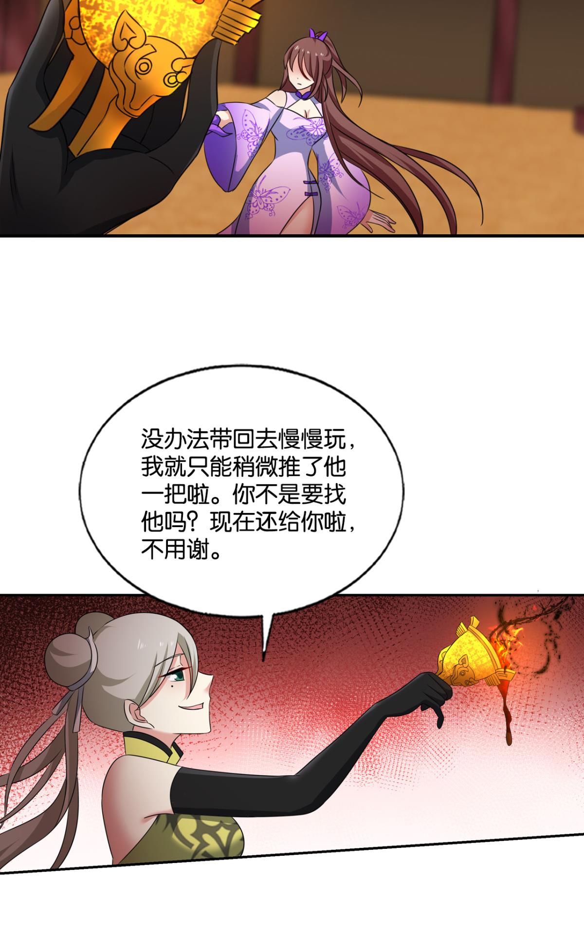 重生异世一条狗194 万物万灵