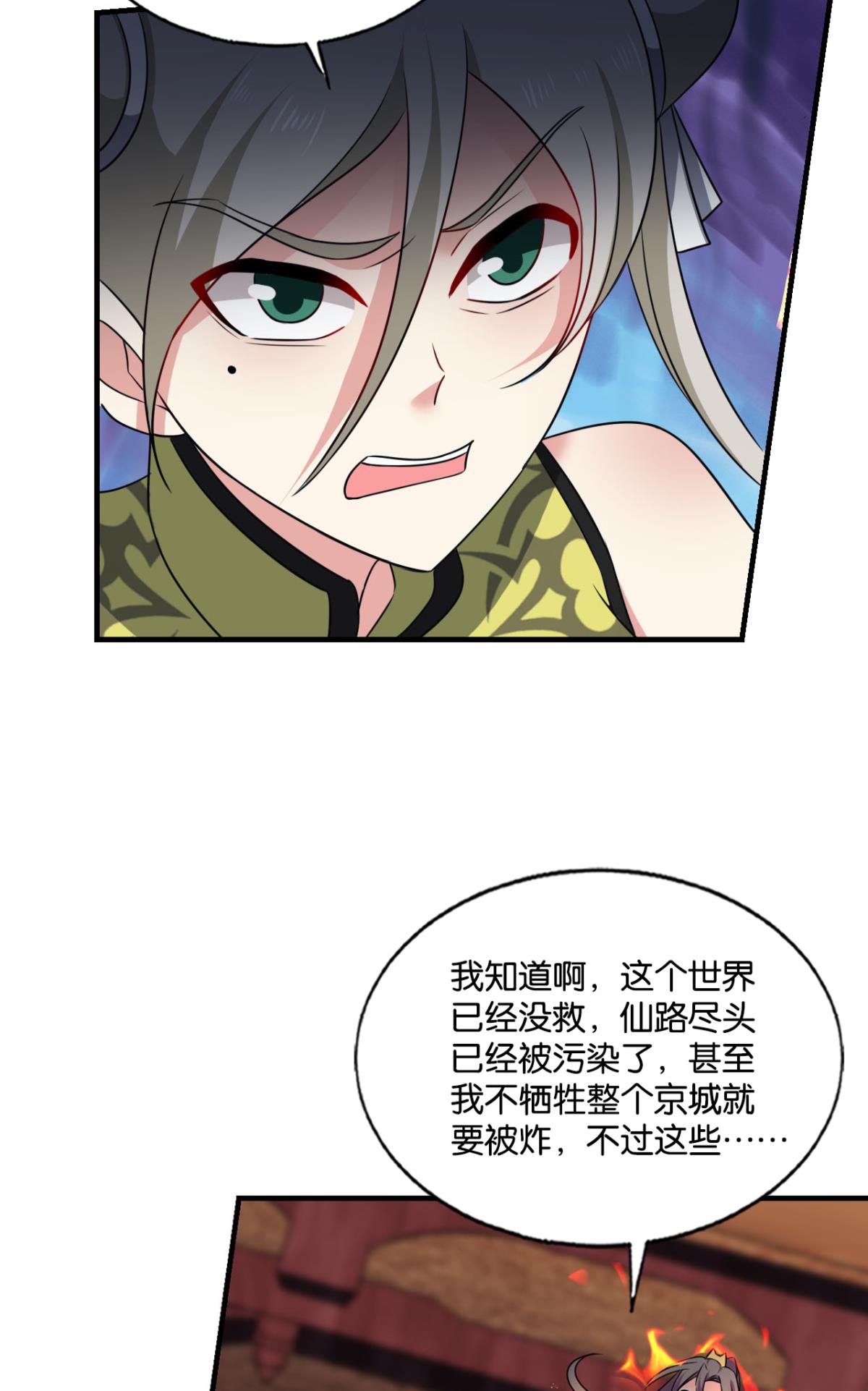 重生异世一条狗194 万物万灵