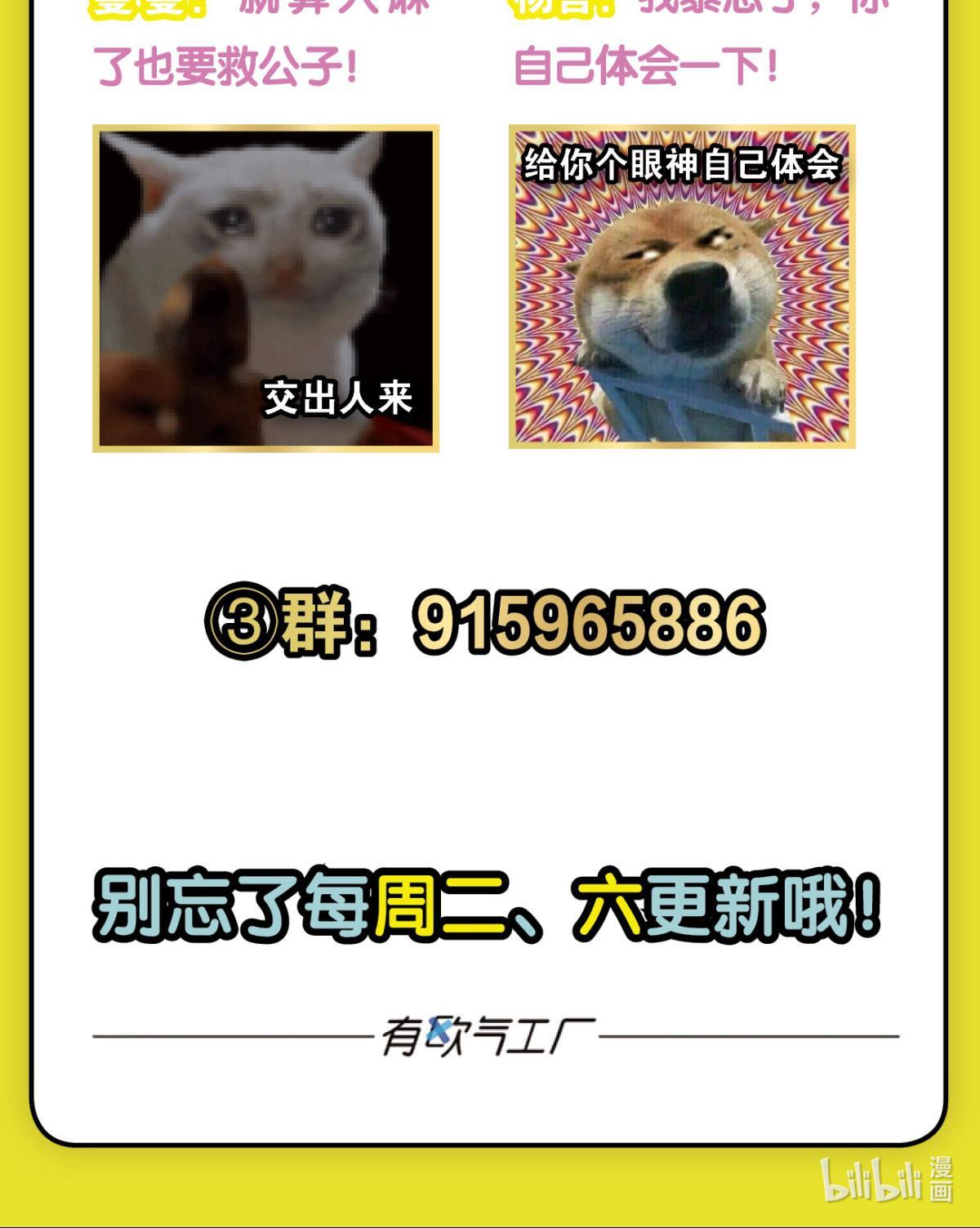 重生异世一条狗194 万物万灵
