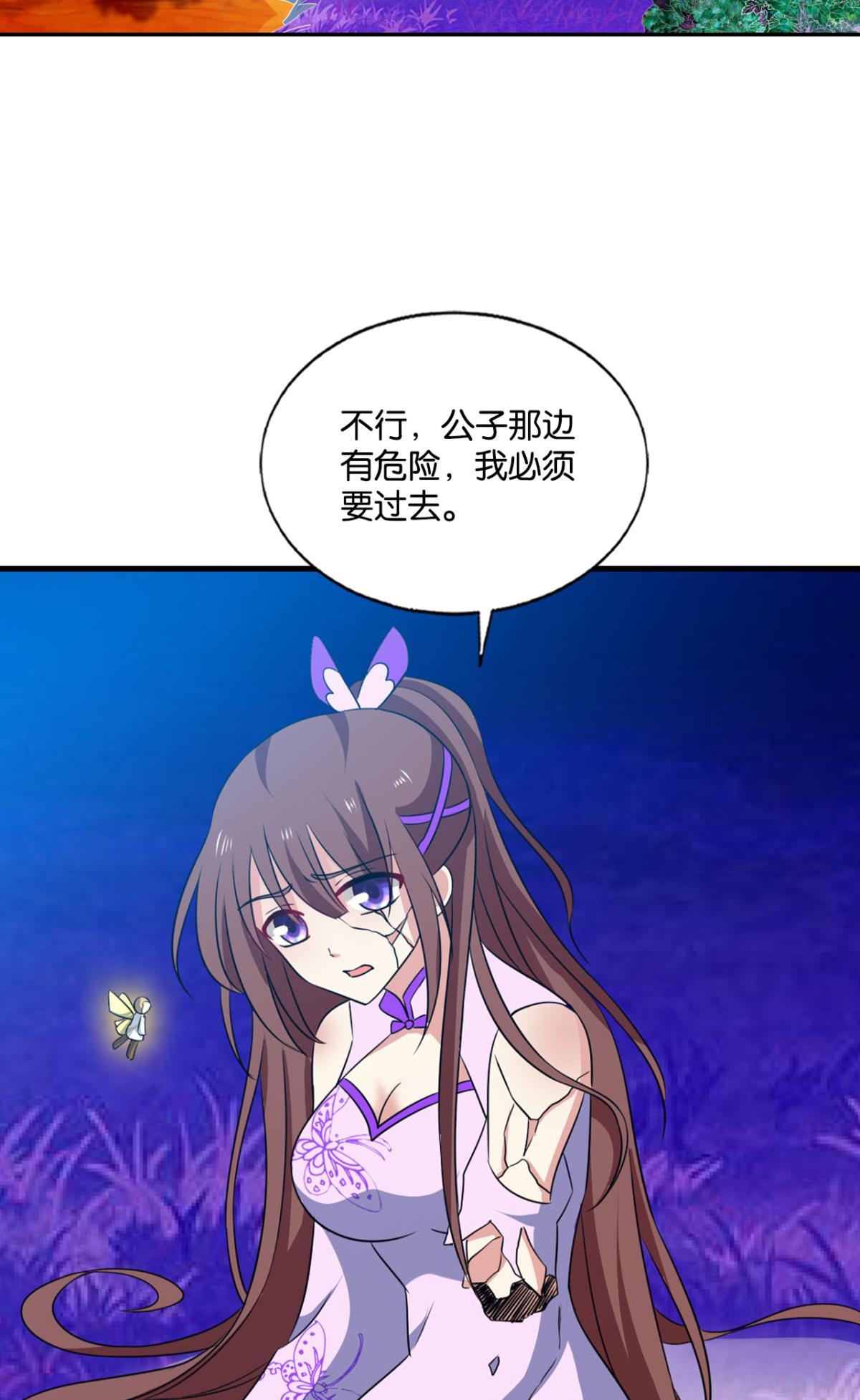 重生异世一条狗194 万物万灵