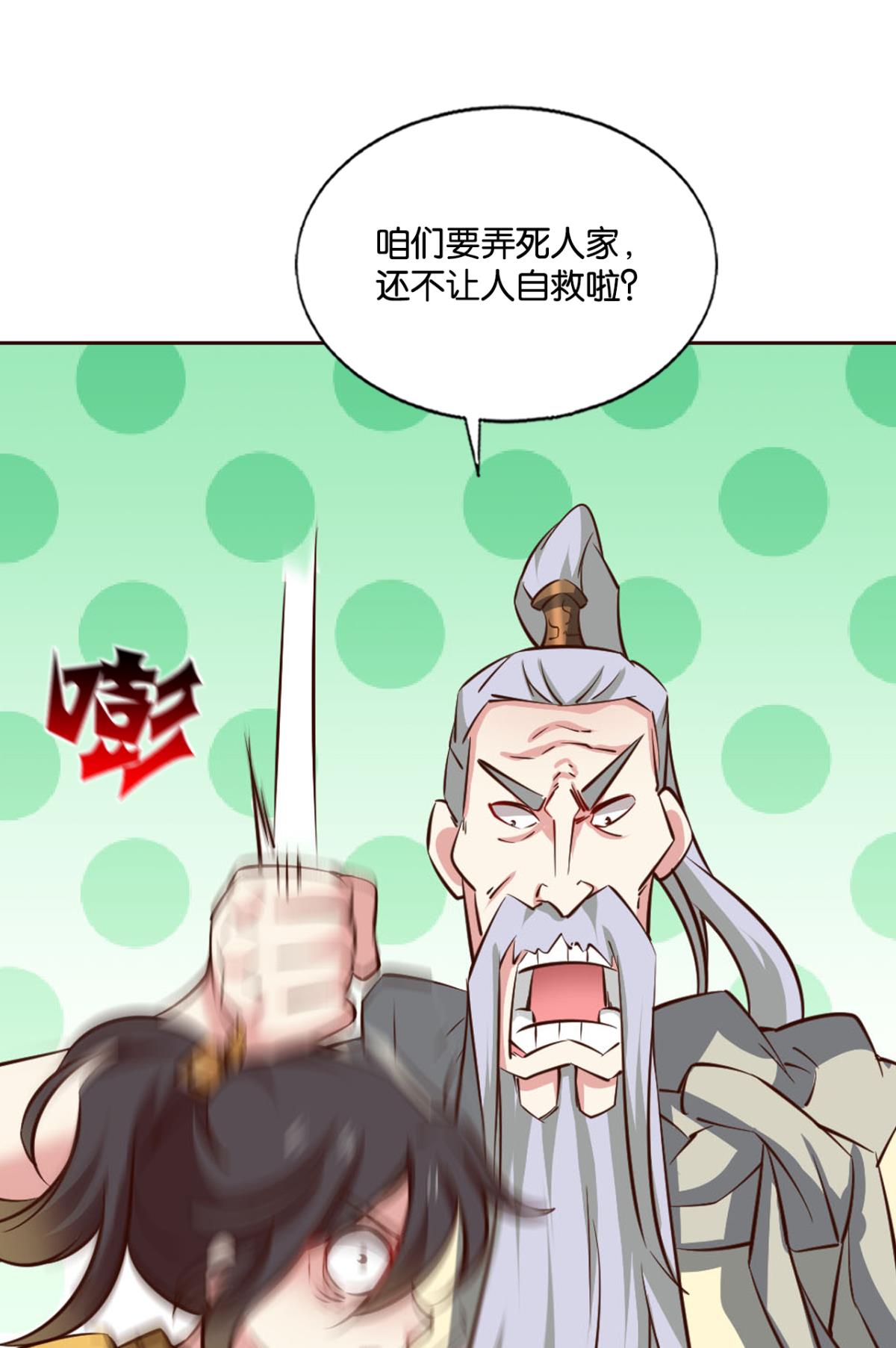 重生异世一条狗195 一世风雨归人间