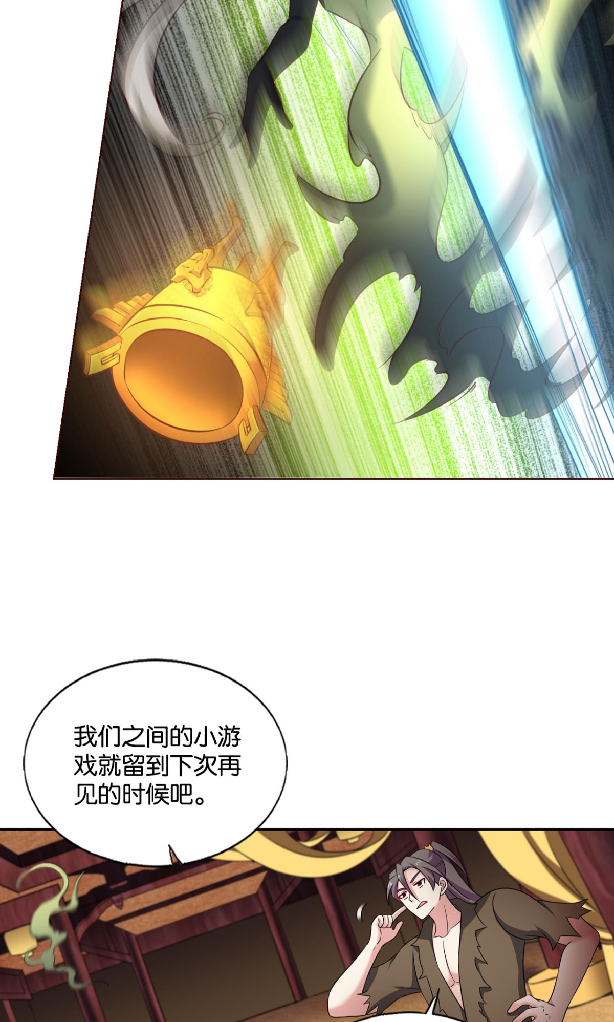 重生异世一条狗195 一世风雨归人间
