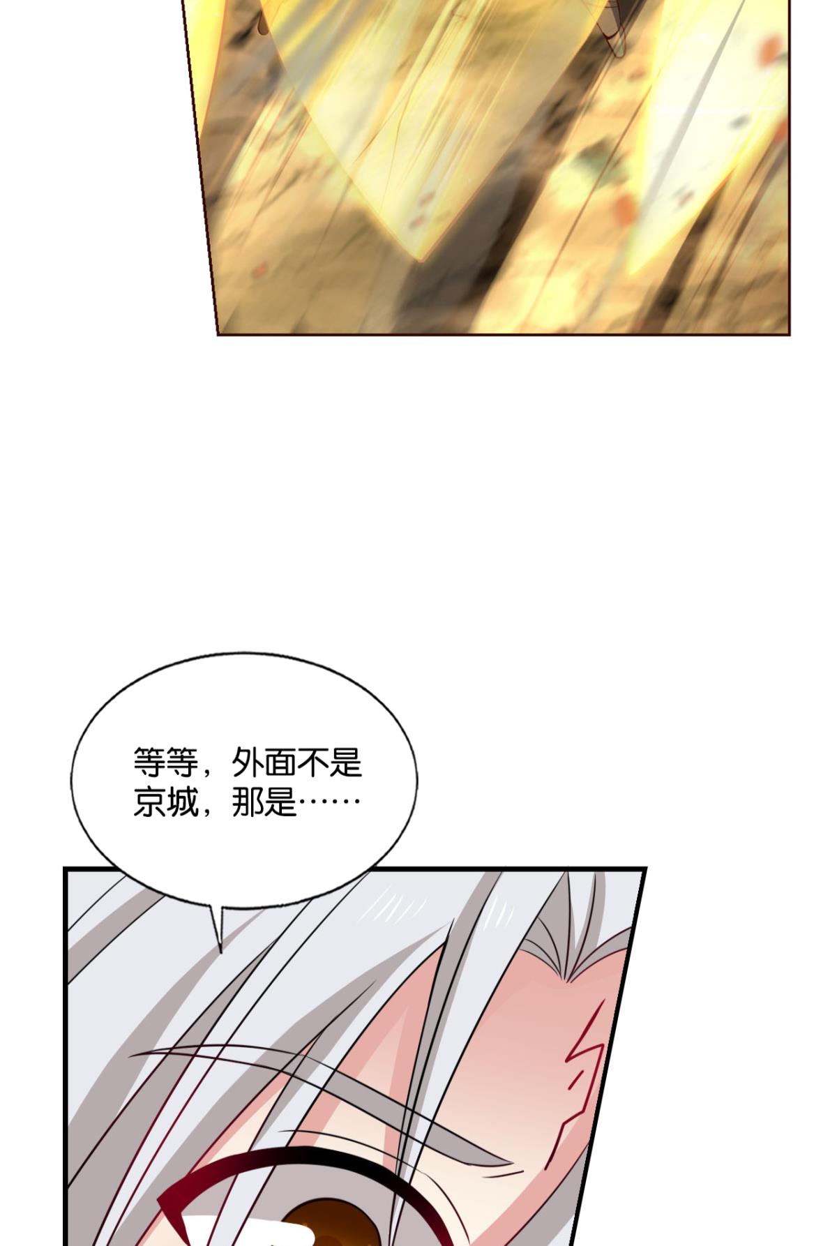 重生异世一条狗195 一世风雨归人间
