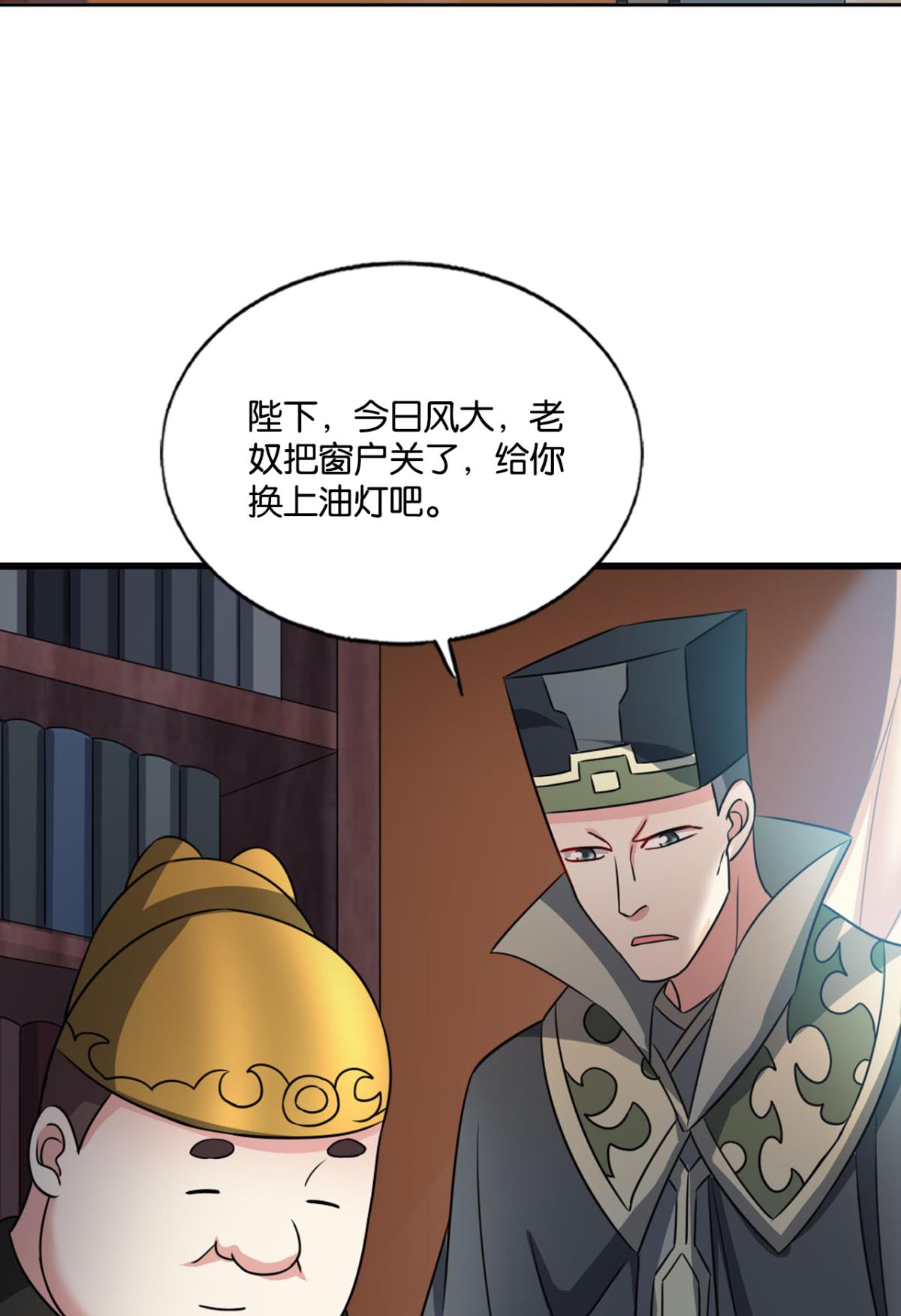 重生异世一条狗195 一世风雨归人间