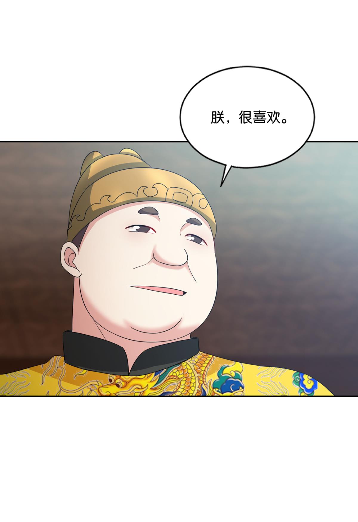 重生异世一条狗195 一世风雨归人间