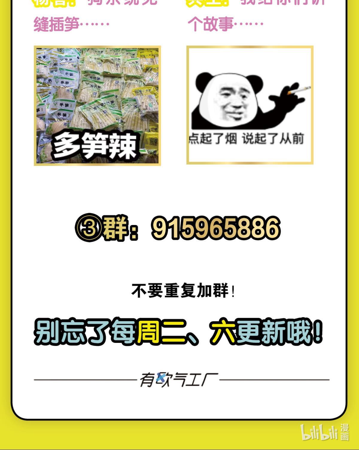 重生异世一条狗195 一世风雨归人间